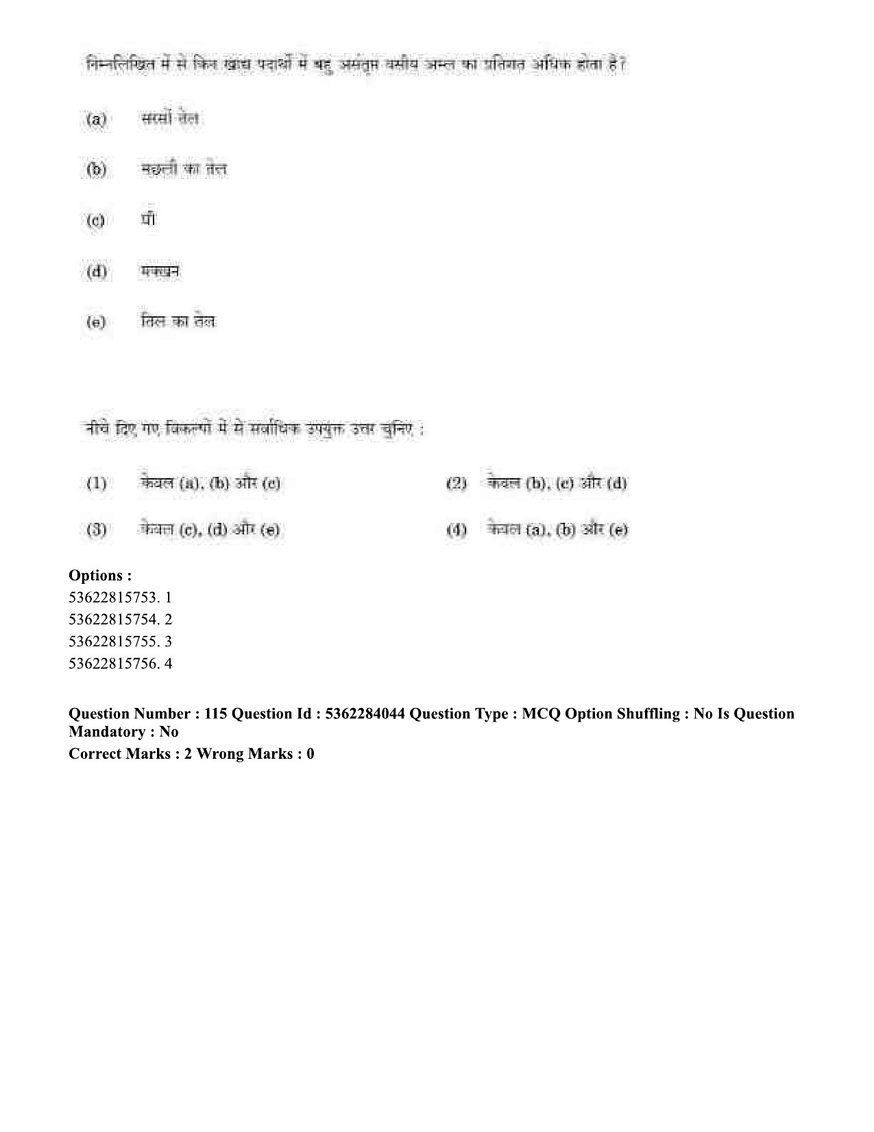 UGC NET Yoga Question Paper September 2020 113