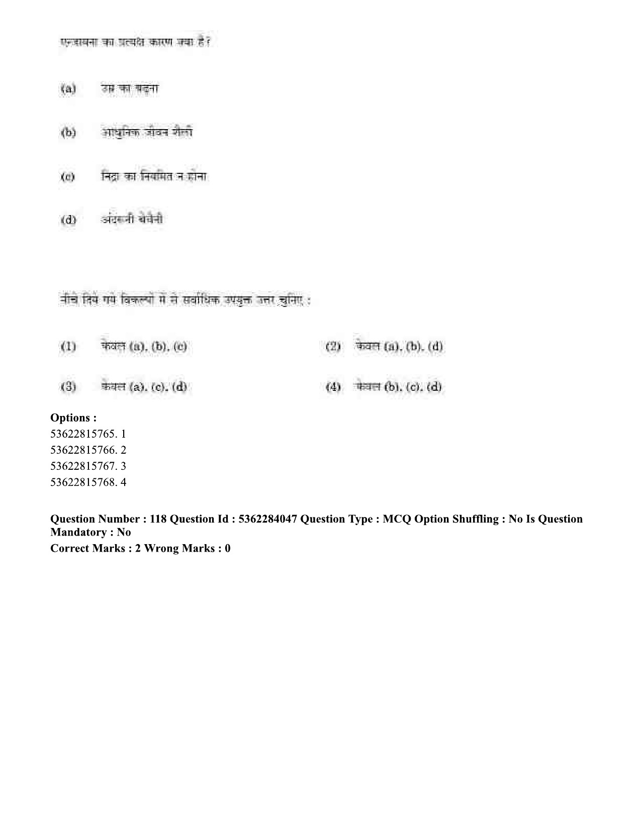 UGC NET Yoga Question Paper September 2020 119