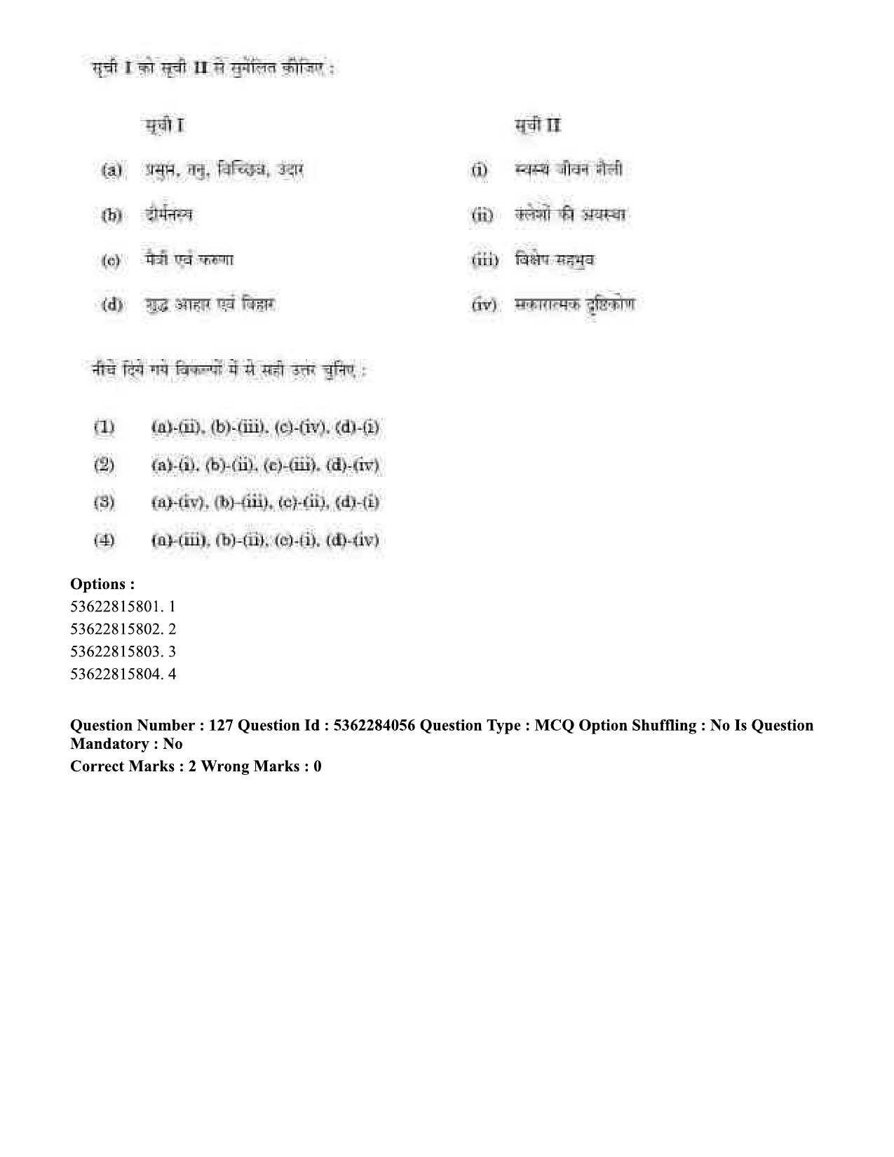 UGC NET Yoga Question Paper September 2020 137