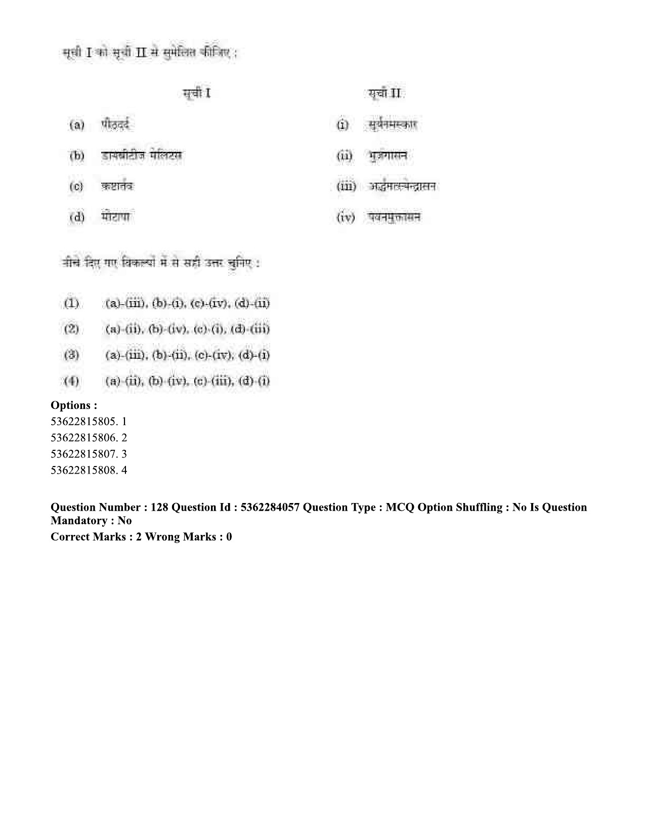 UGC NET Yoga Question Paper September 2020 139