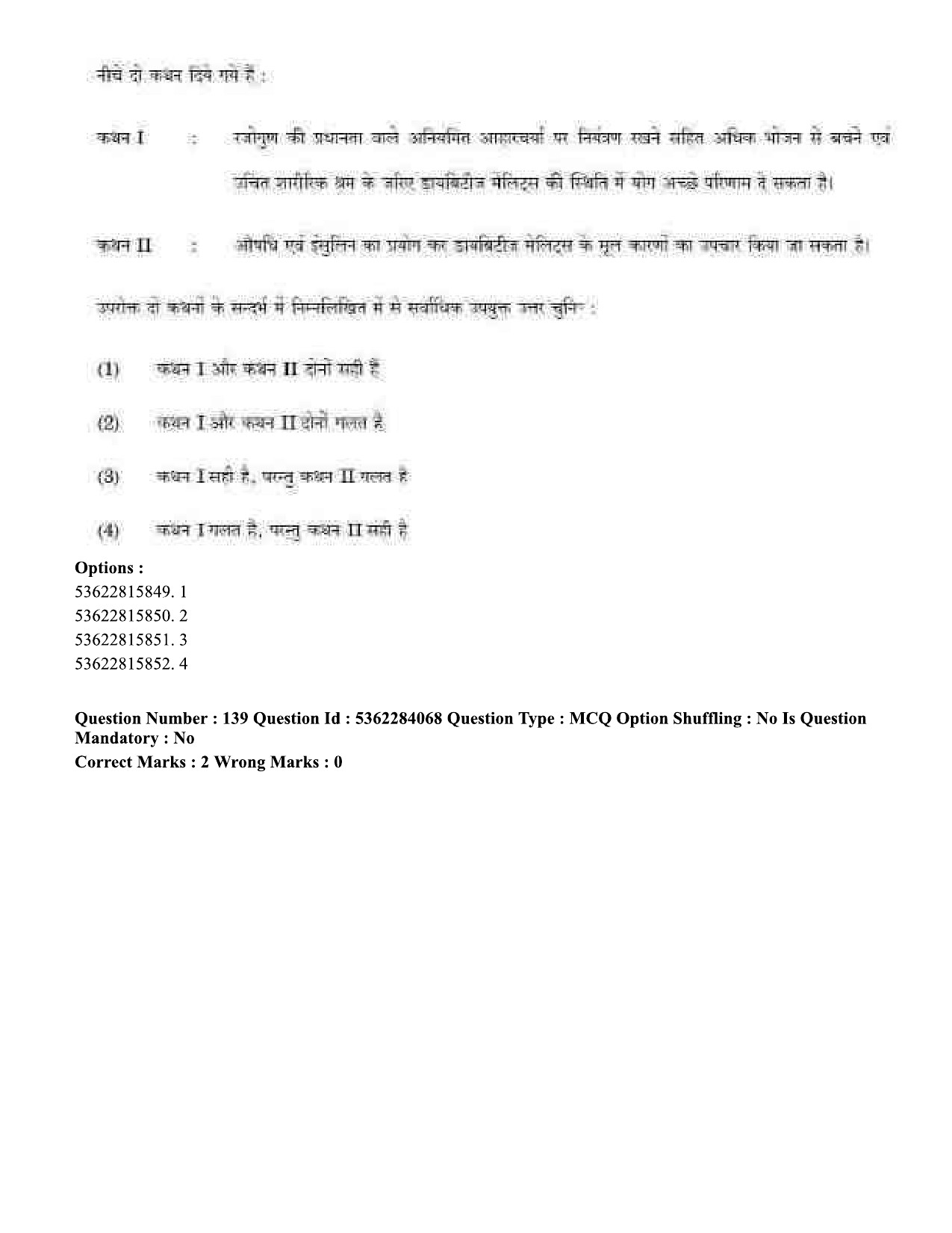 UGC NET Yoga Question Paper September 2020 161