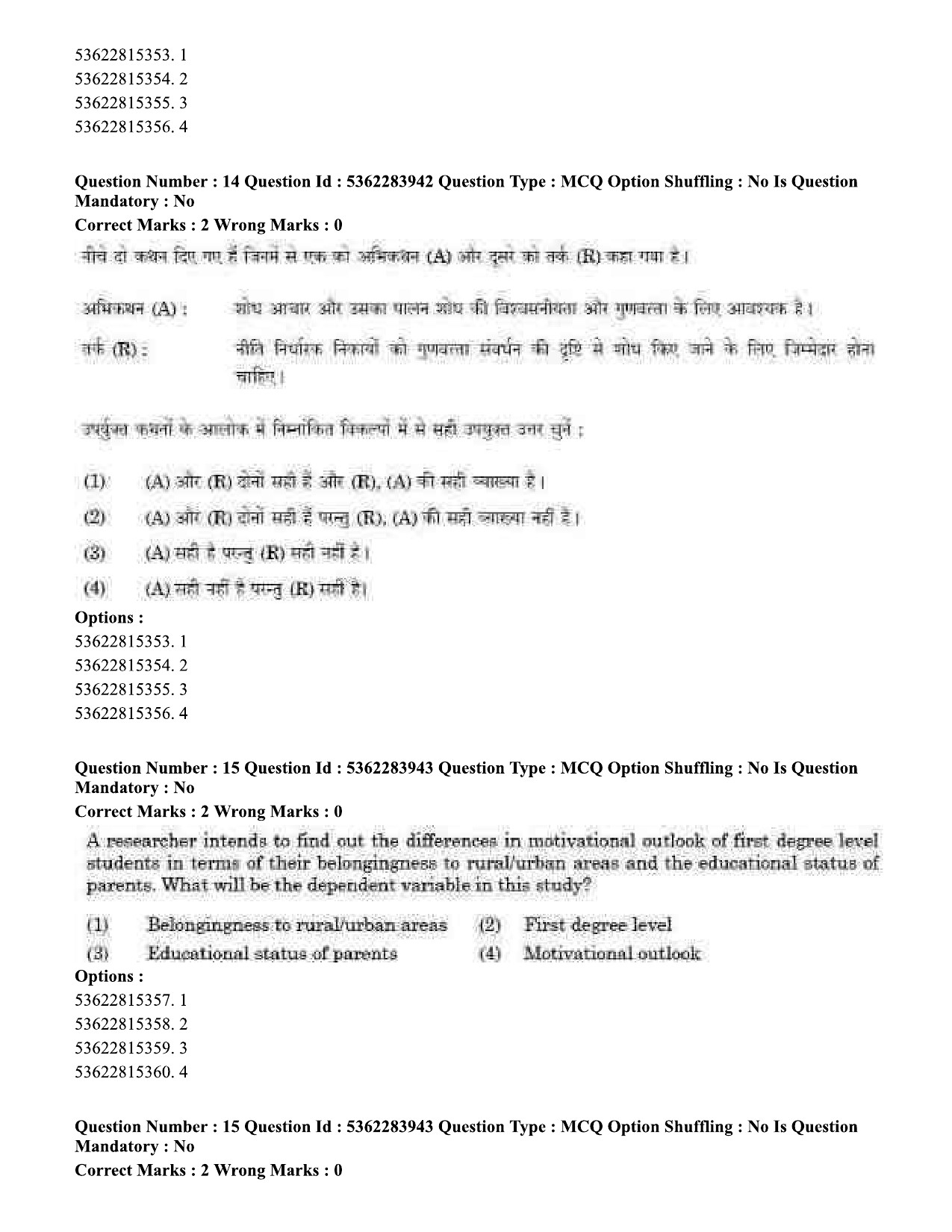 UGC NET Yoga Question Paper September 2020 18