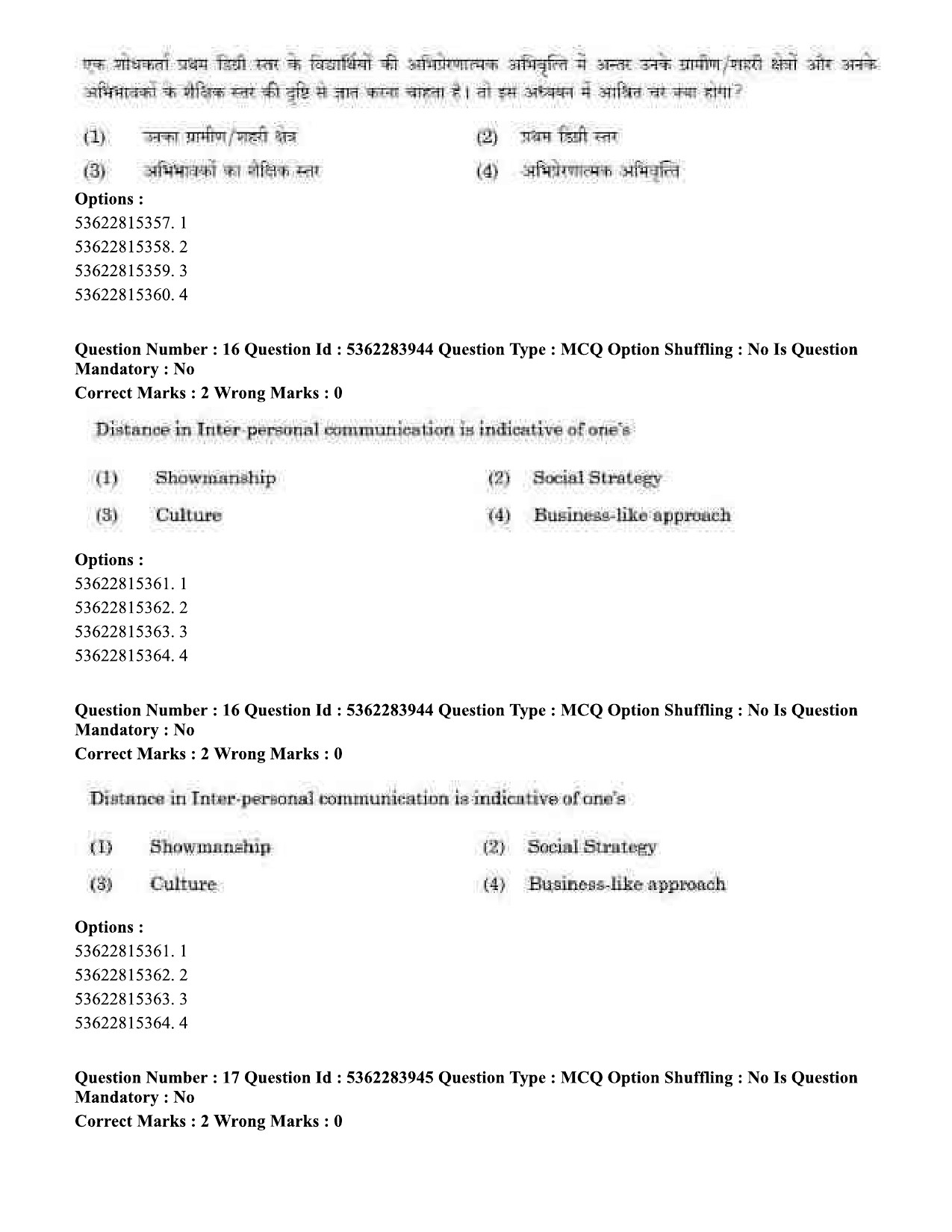 UGC NET Yoga Question Paper September 2020 19