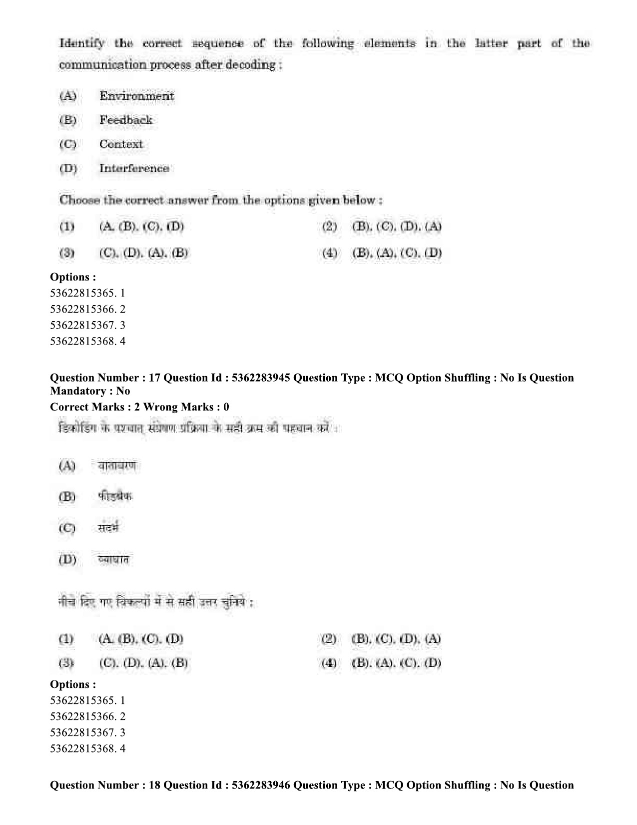 UGC NET Yoga Question Paper September 2020 20