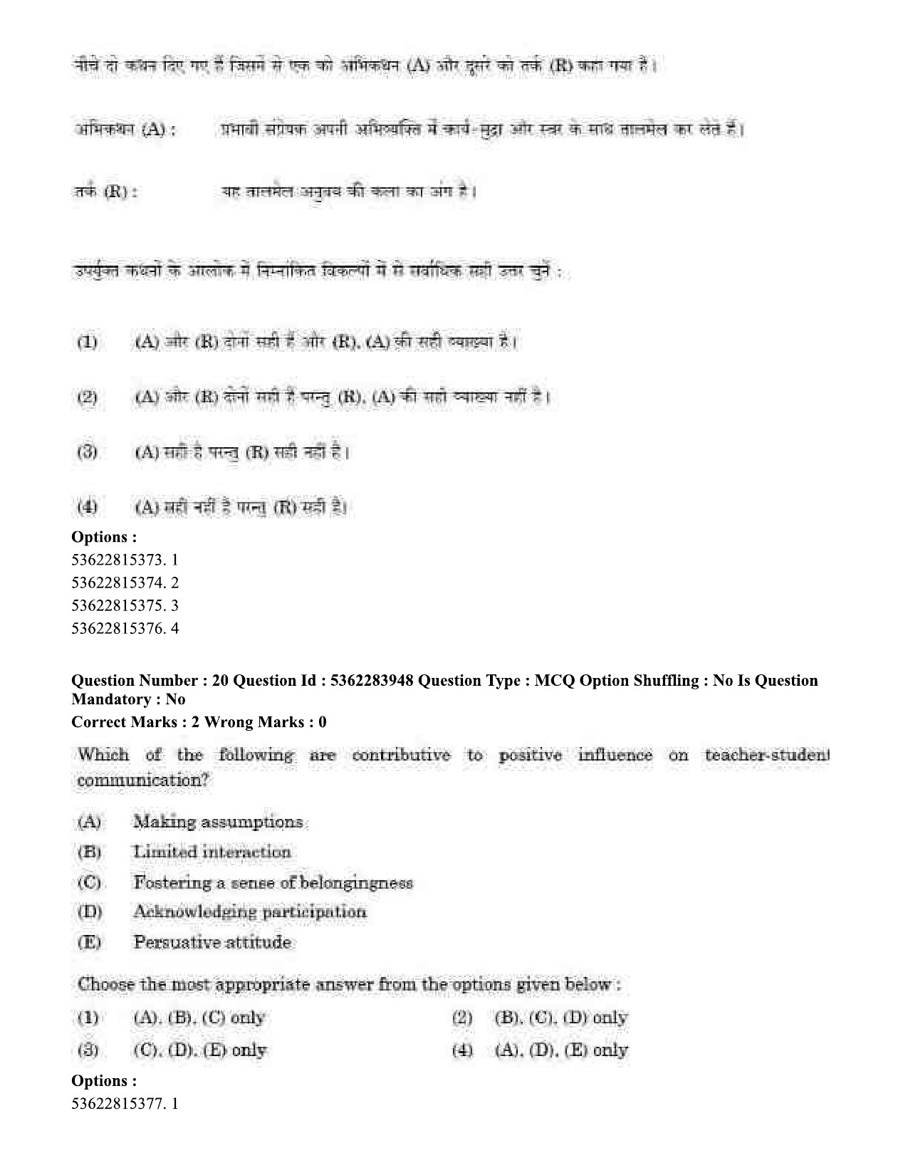 UGC NET Yoga Question Paper September 2020 24