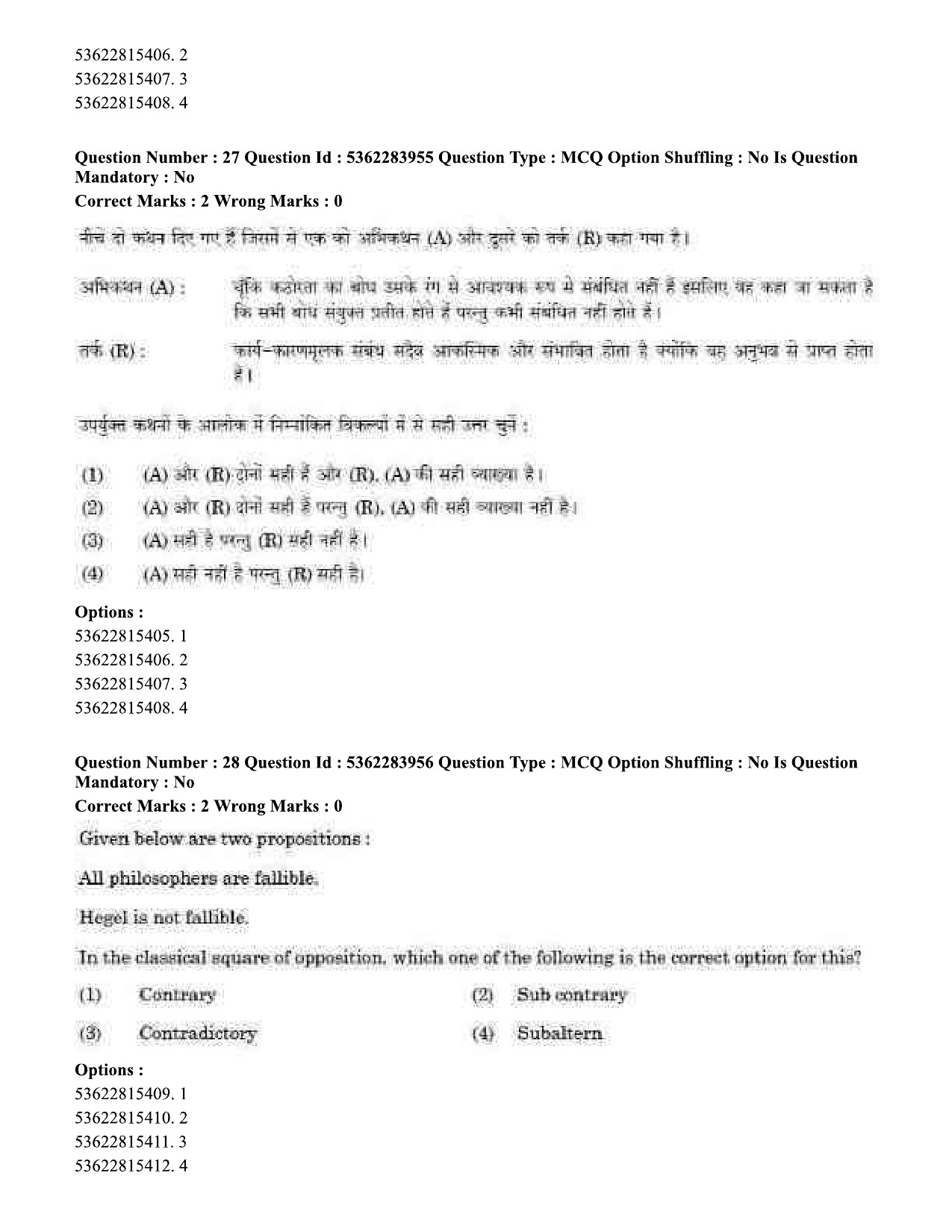 UGC NET Yoga Question Paper September 2020 31