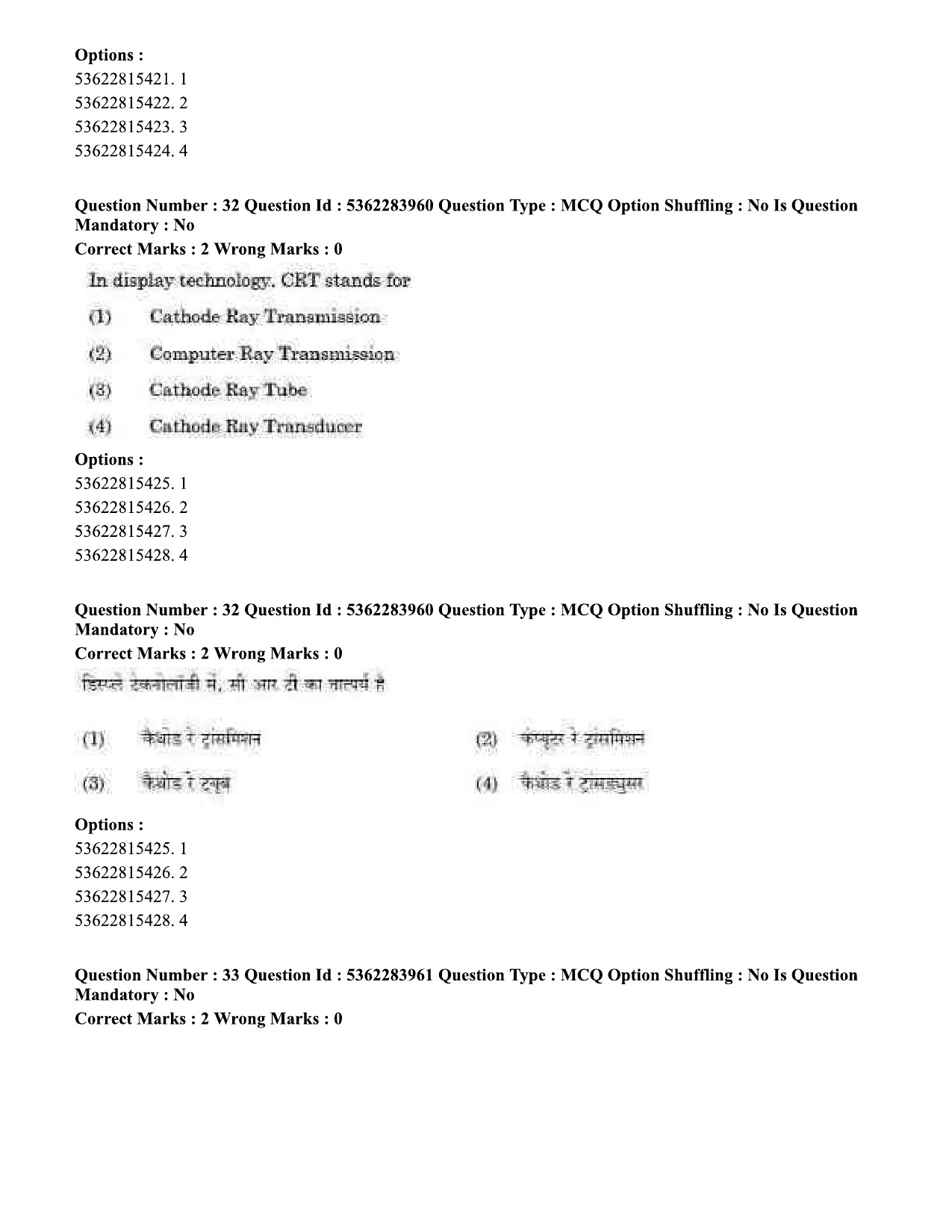 UGC NET Yoga Question Paper September 2020 35