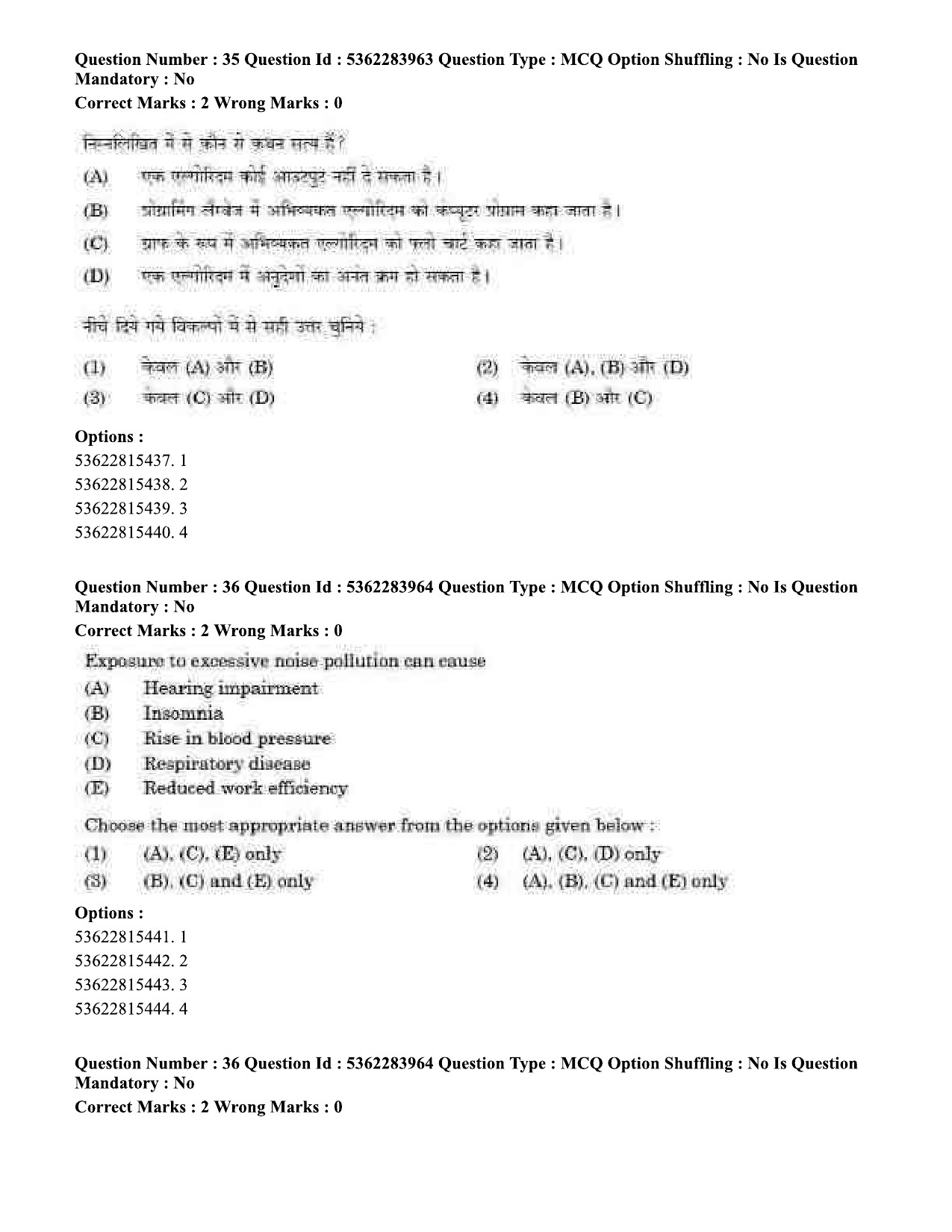 UGC NET Yoga Question Paper September 2020 39