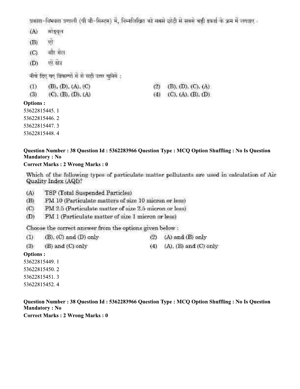 UGC NET Yoga Question Paper September 2020 41