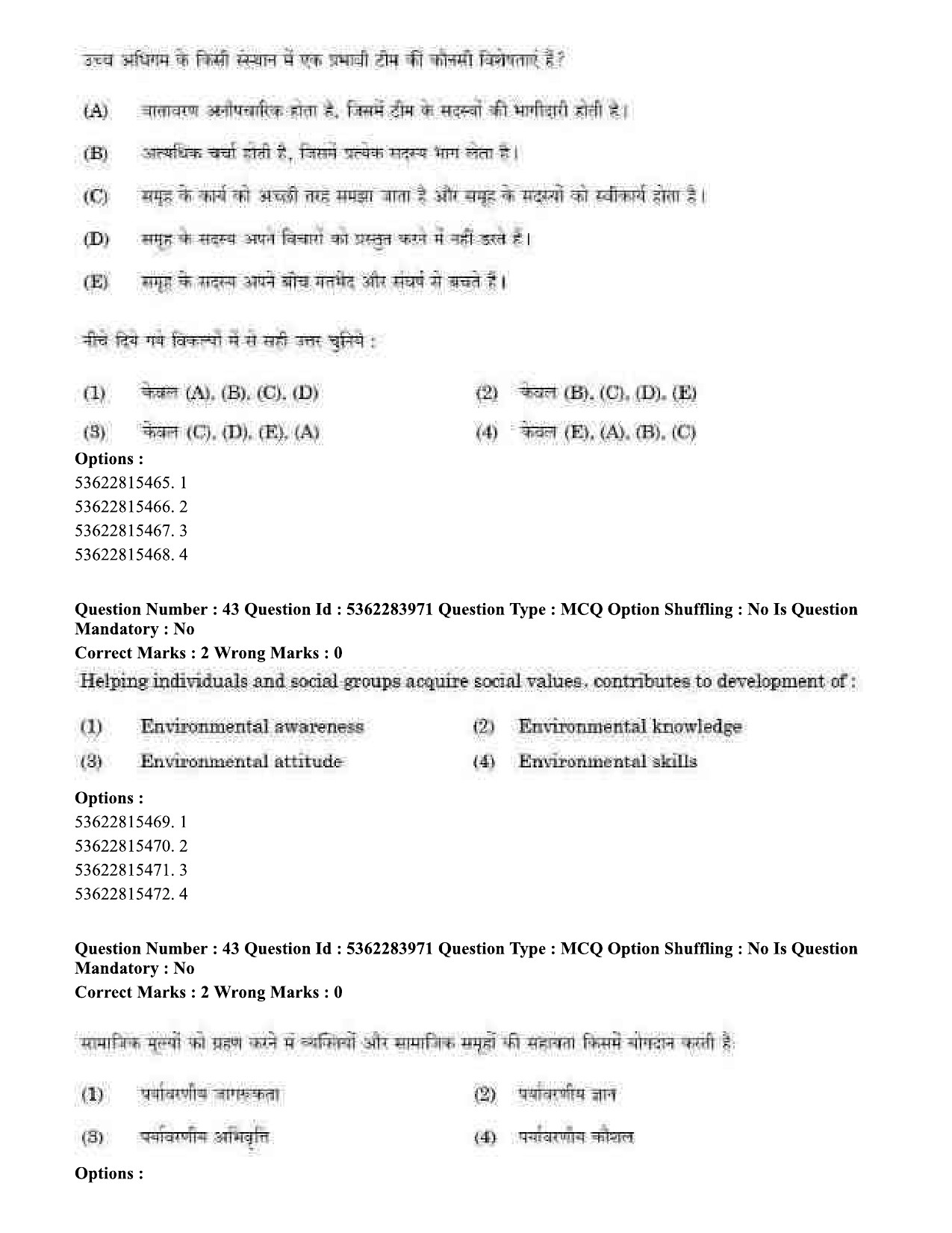 UGC NET Yoga Question Paper September 2020 47