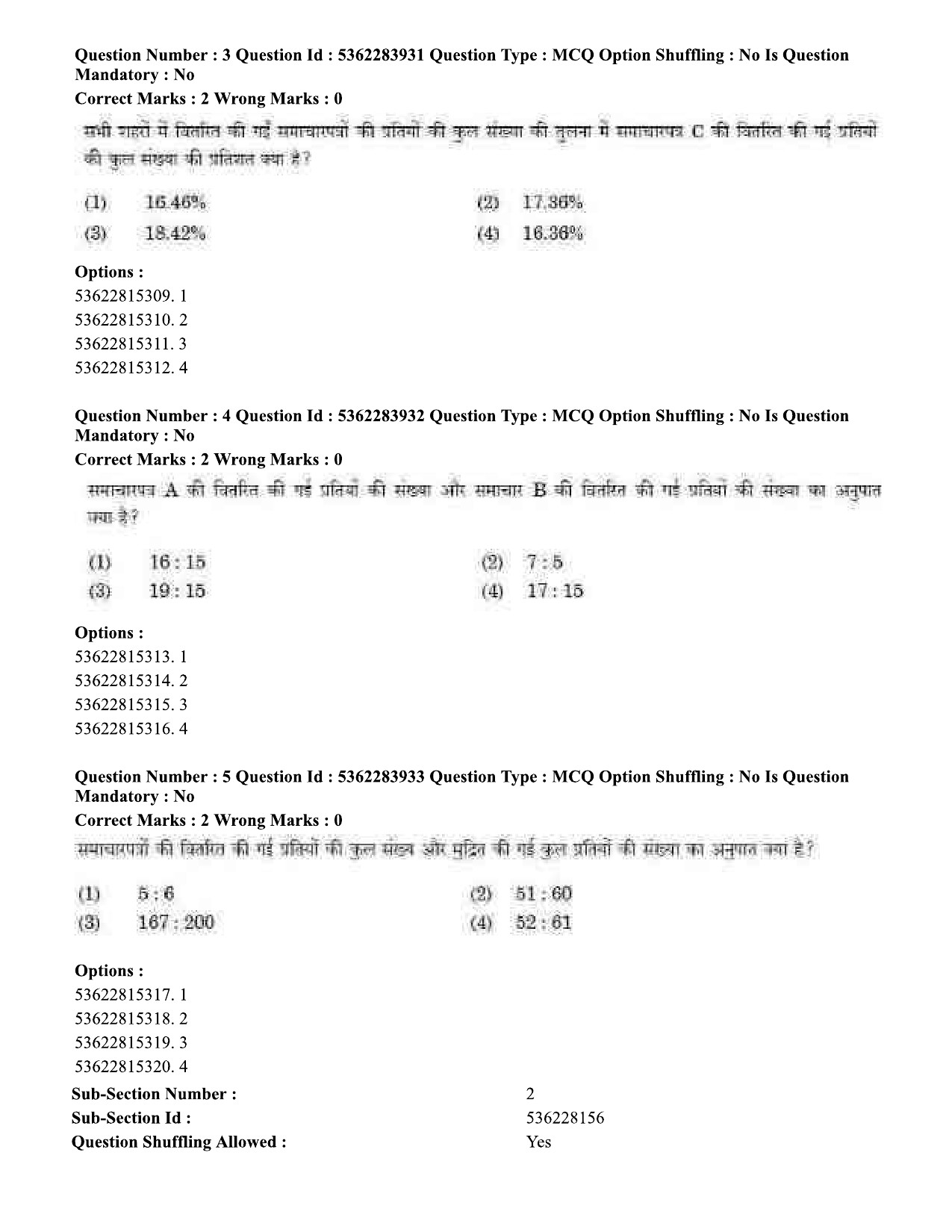 UGC NET Yoga Question Paper September 2020 5