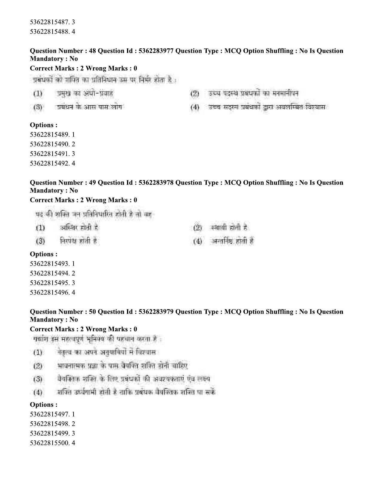 UGC NET Yoga Question Paper September 2020 55