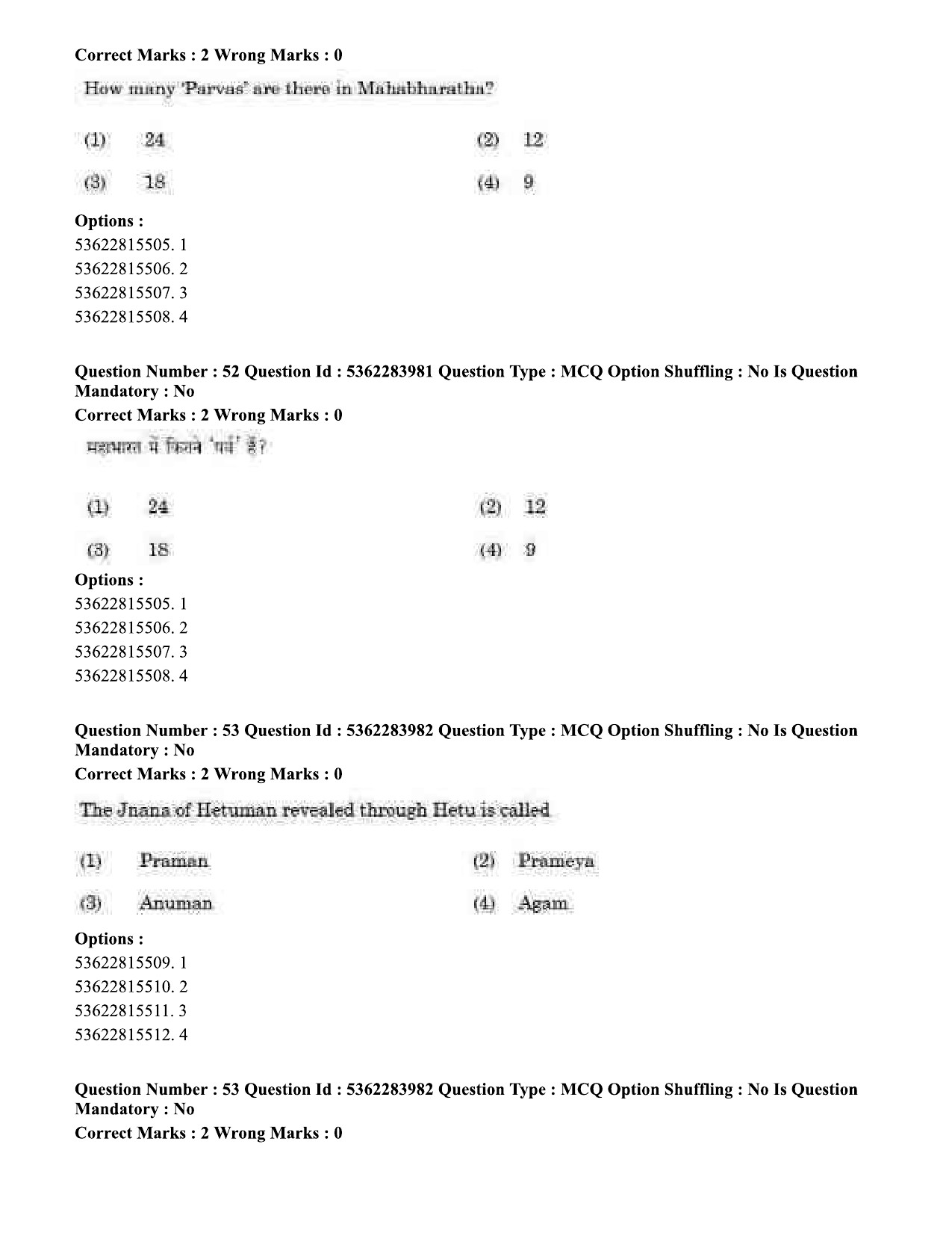 UGC NET Yoga Question Paper September 2020 57