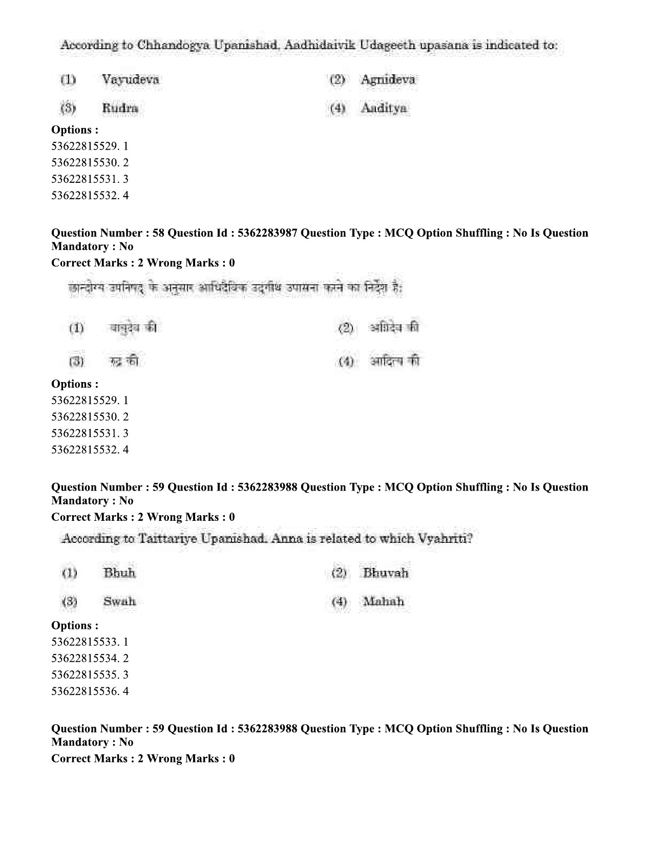 UGC NET Yoga Question Paper September 2020 61