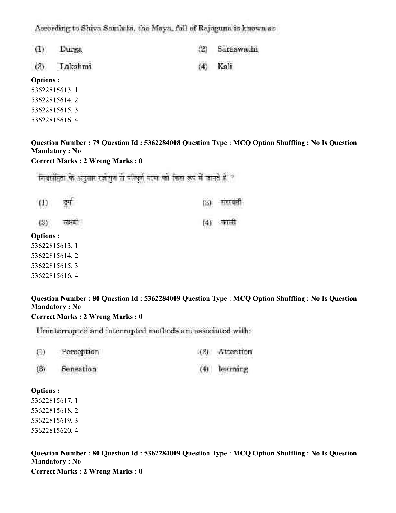 UGC NET Yoga Question Paper September 2020 75