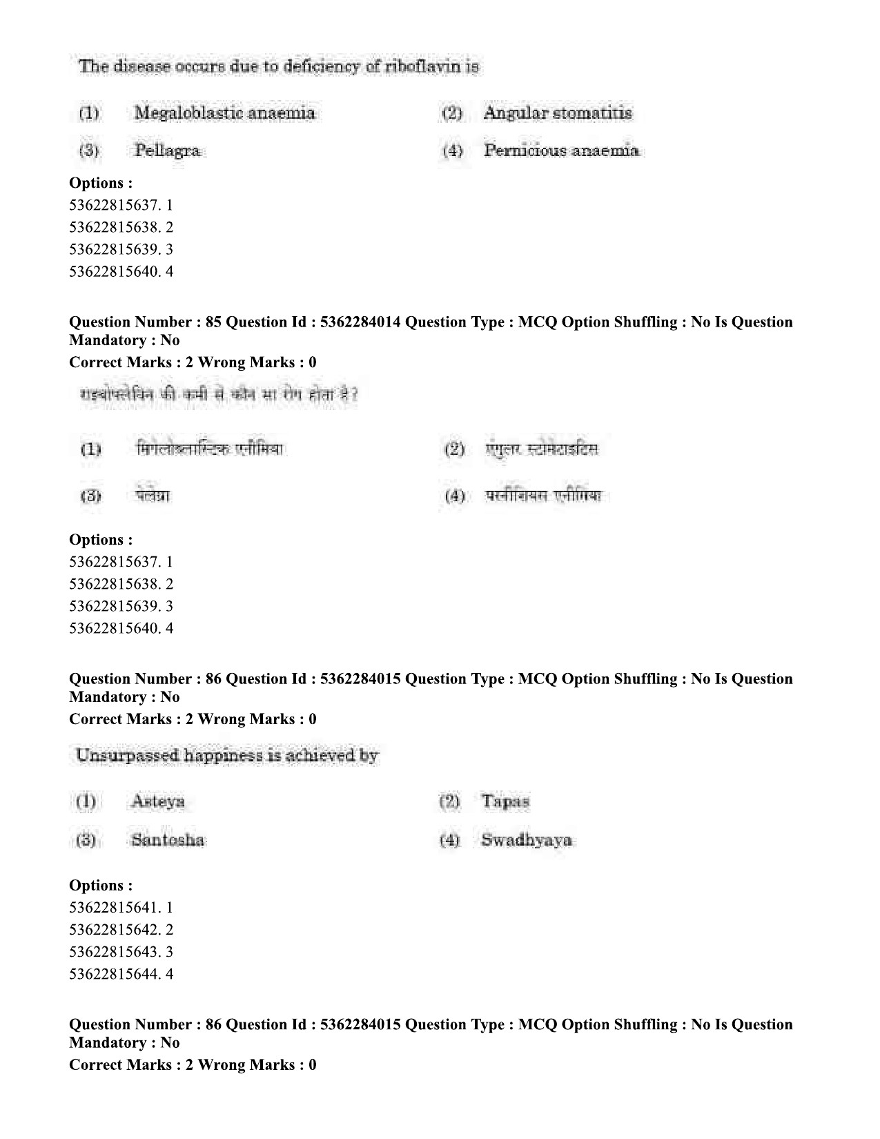 UGC NET Yoga Question Paper September 2020 79