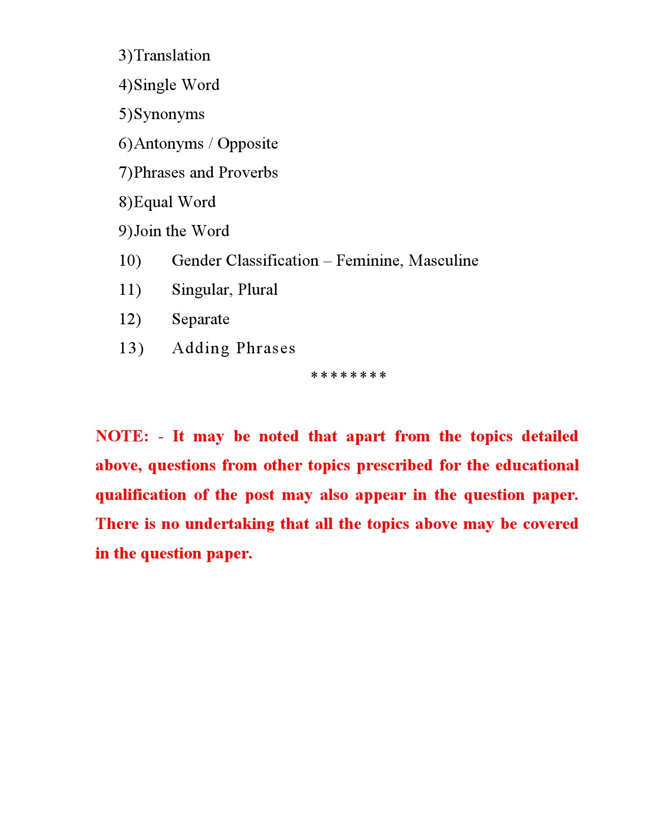 2024 KPSC Exam Syllabus Marketing Organizer In KCMMF Ltd - Notification Image 12