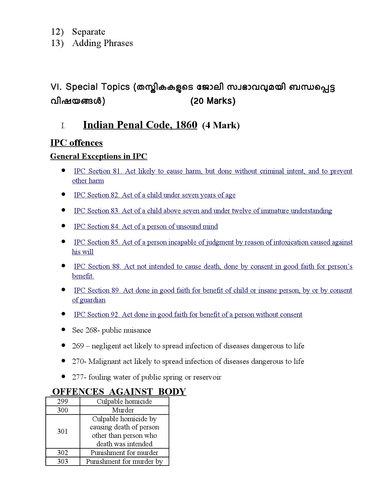 Civil Police Officer Final Examination Syllabus For Plus Two Level - Notification Image 11