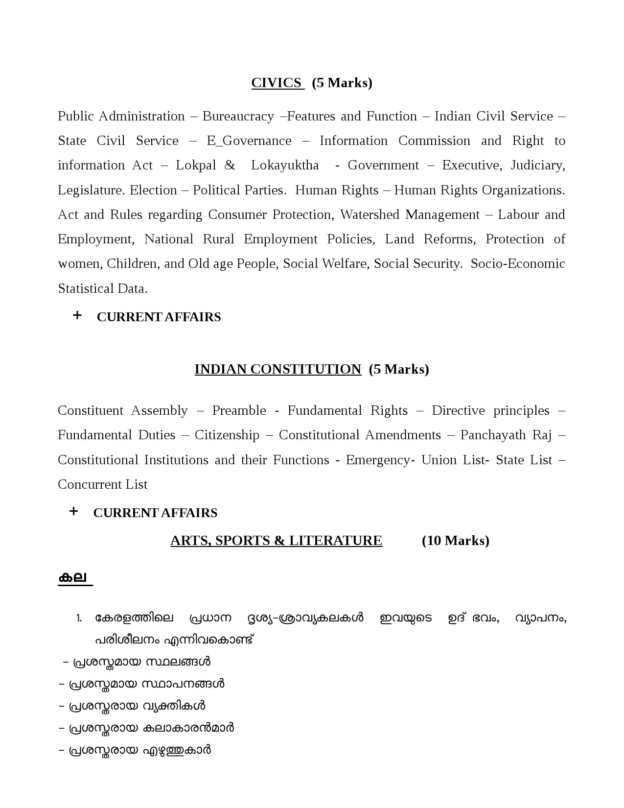 Detailed Syllabus for Common Preliminary Examination for Field Officer - Notification Image 4