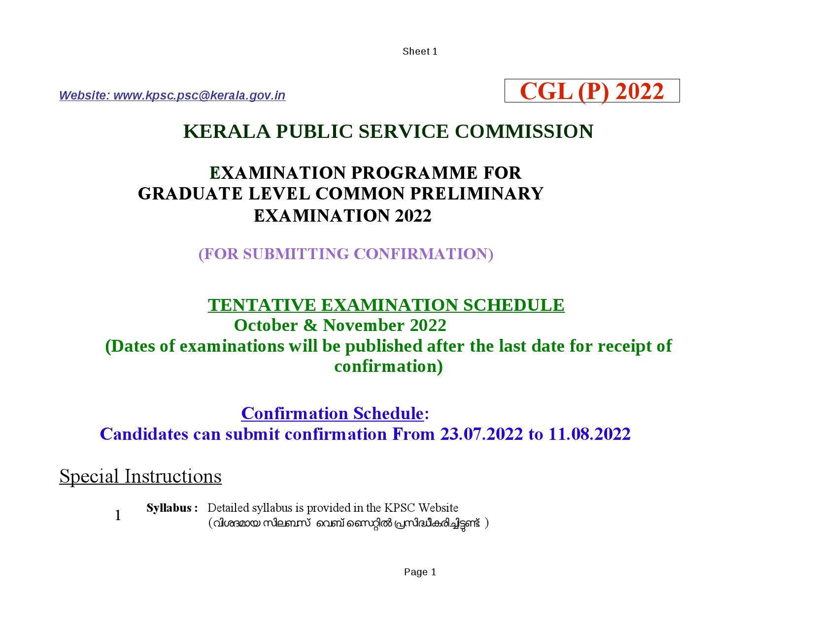 Exam For Graduate Level Common Preliminary Examination 2022 - Notification Image 1
