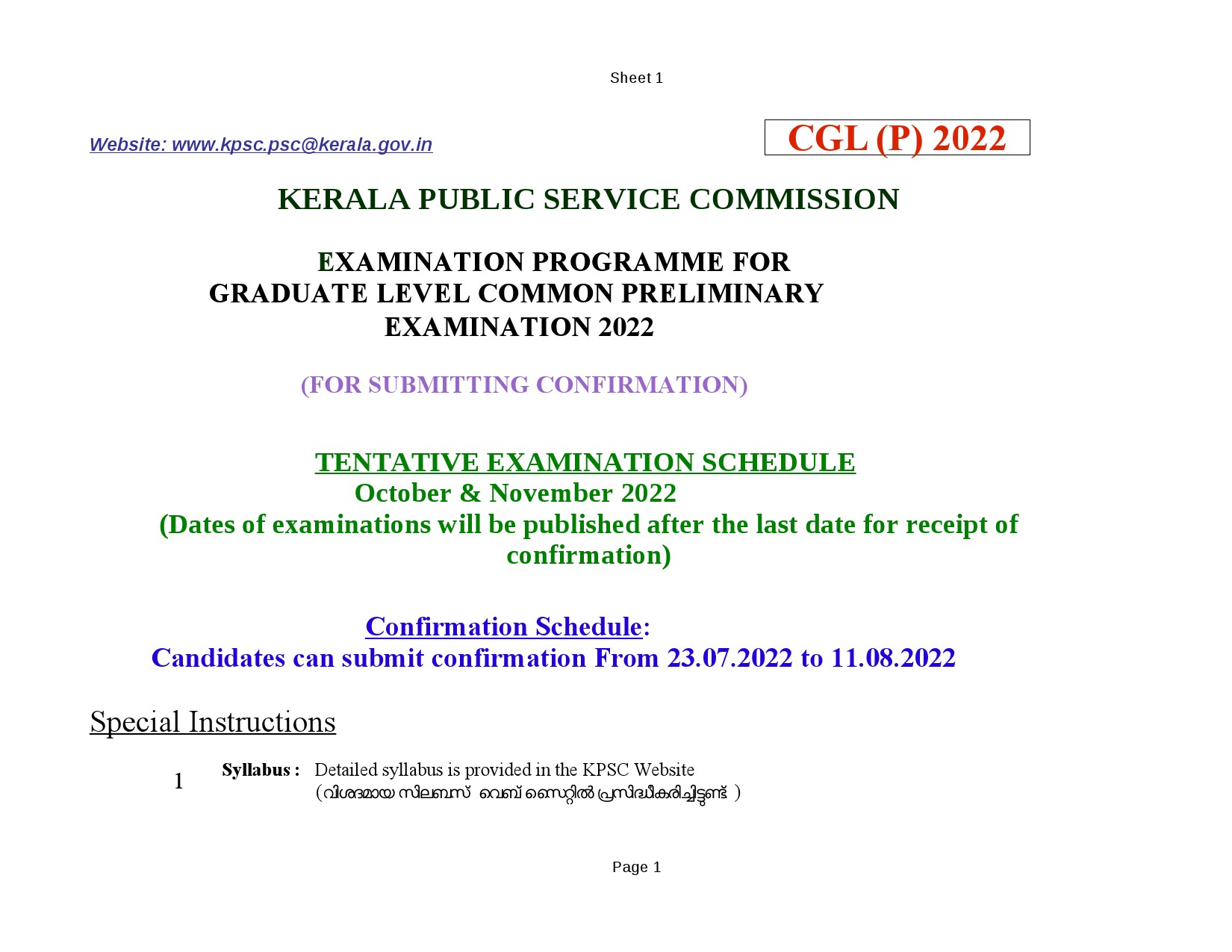 examination-programme-for-graduate-level-common-preliminary-examination