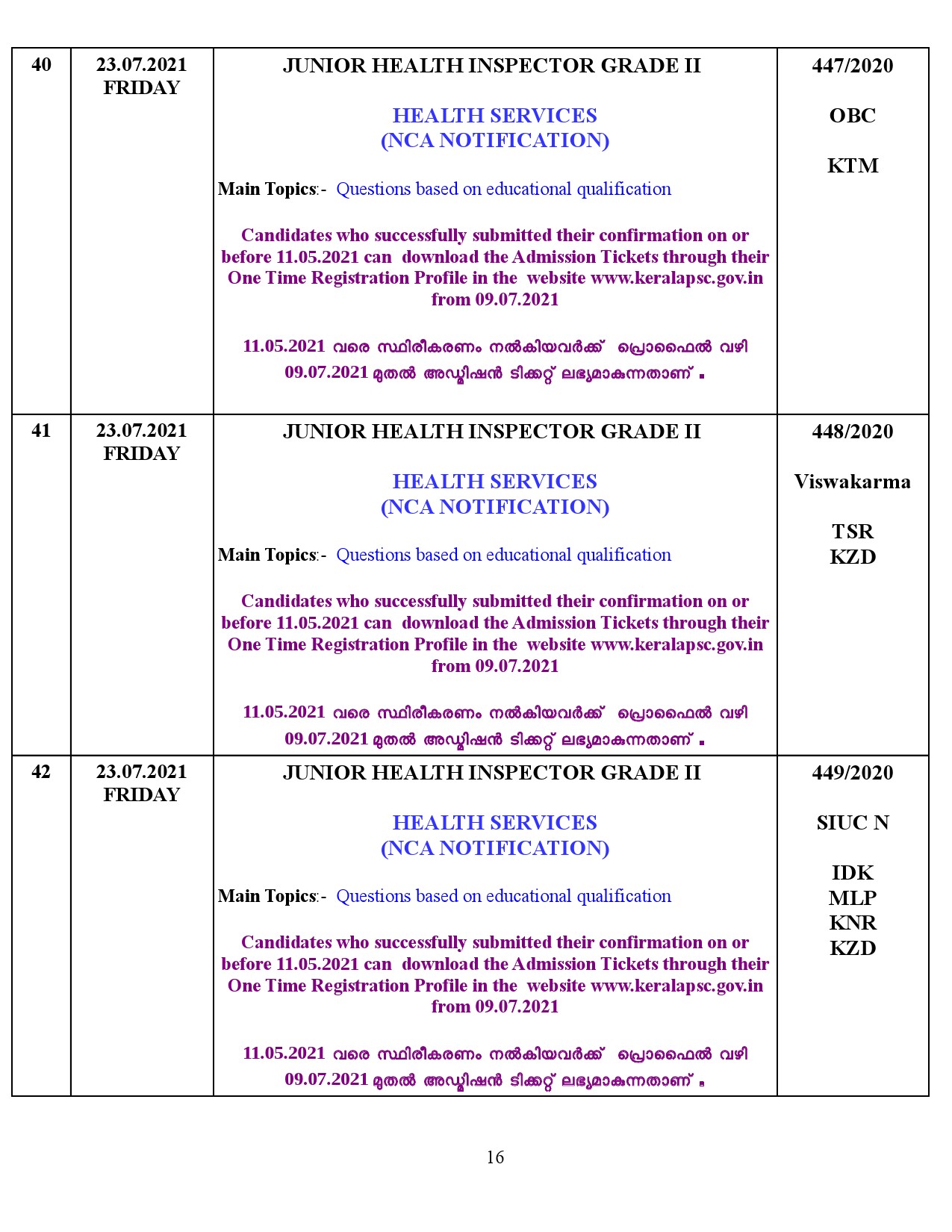 Examination Programme For The Month Of July 2021 - Notification Image 16