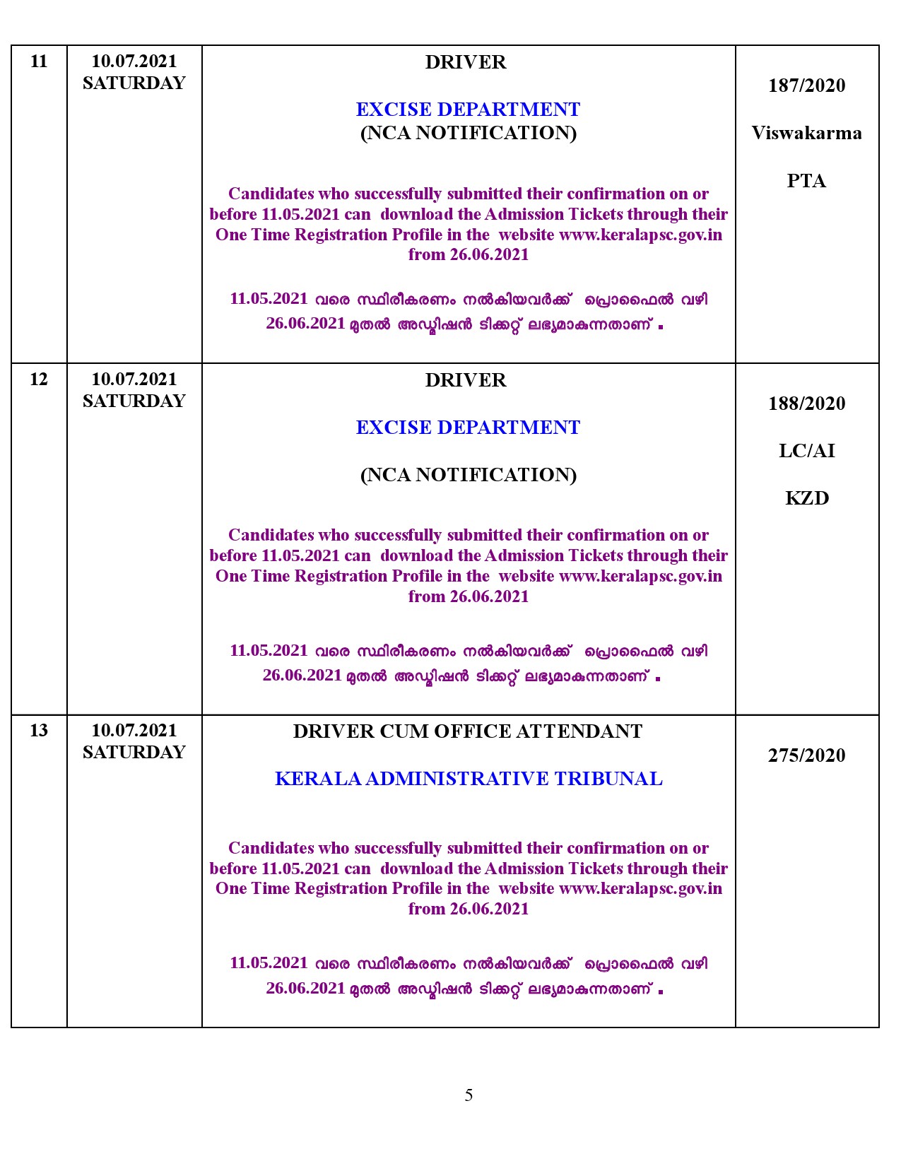 Examination Programme For The Month Of July 2021 - Notification Image 5