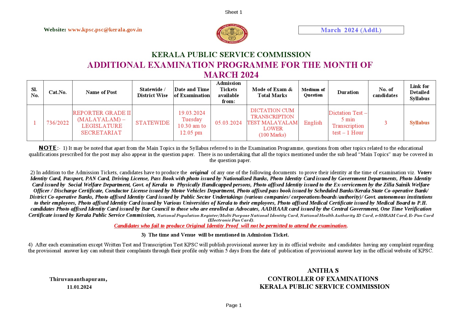 Examination Programme For The Month Of March 2024 - Notification Image 8