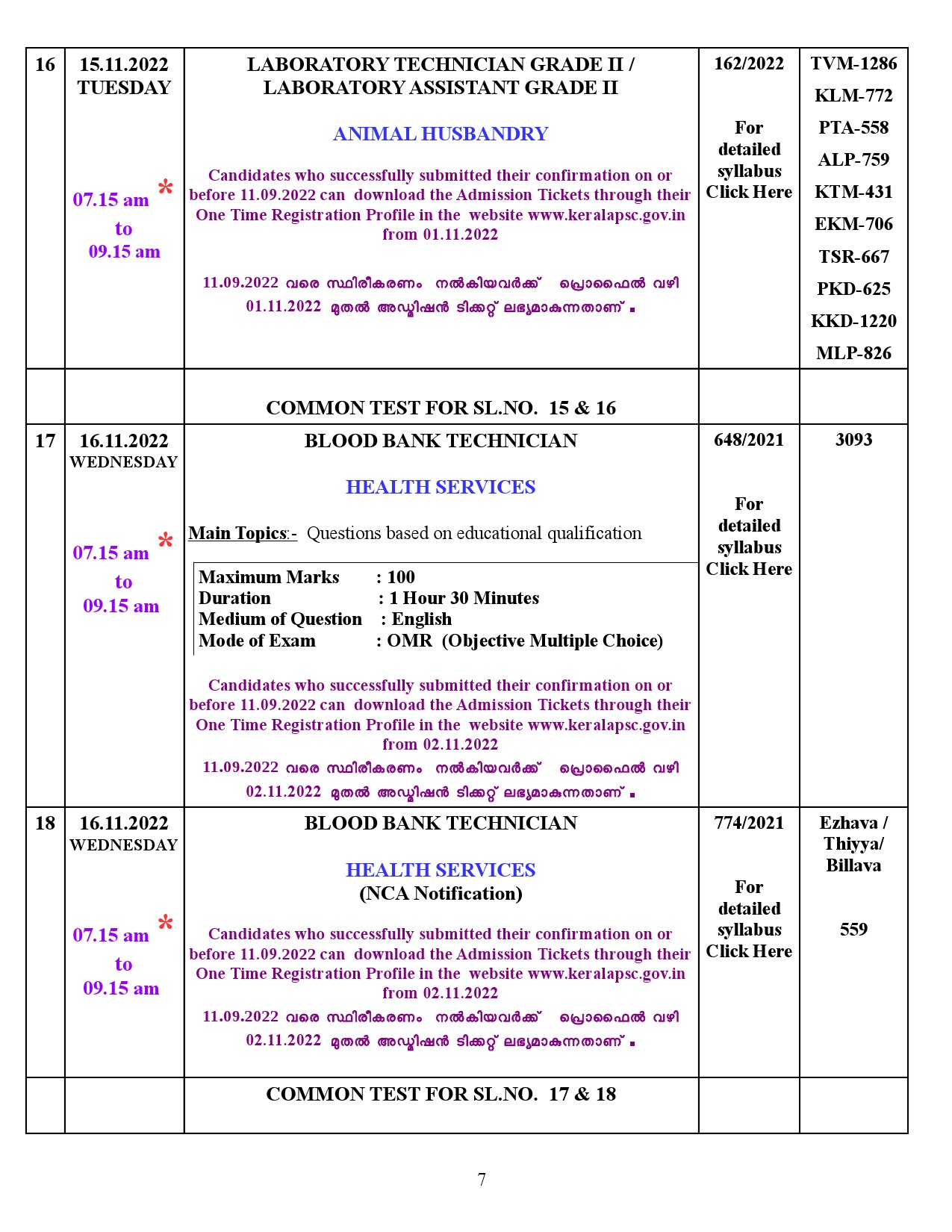 EXAMINATION PROGRAMME FOR THE MONTH OF NOVEMBER 2022 AFTER CONFIRMATION - Notification Image 7