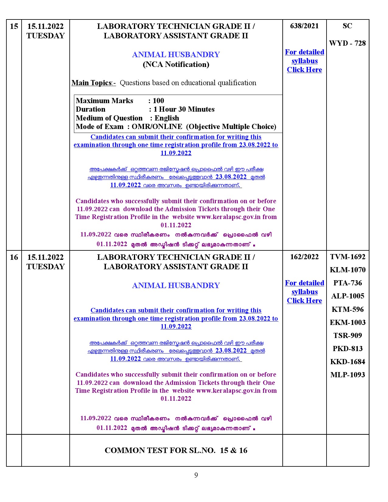 Examination Programme For The Month Of November 2022 - Notification Image 9