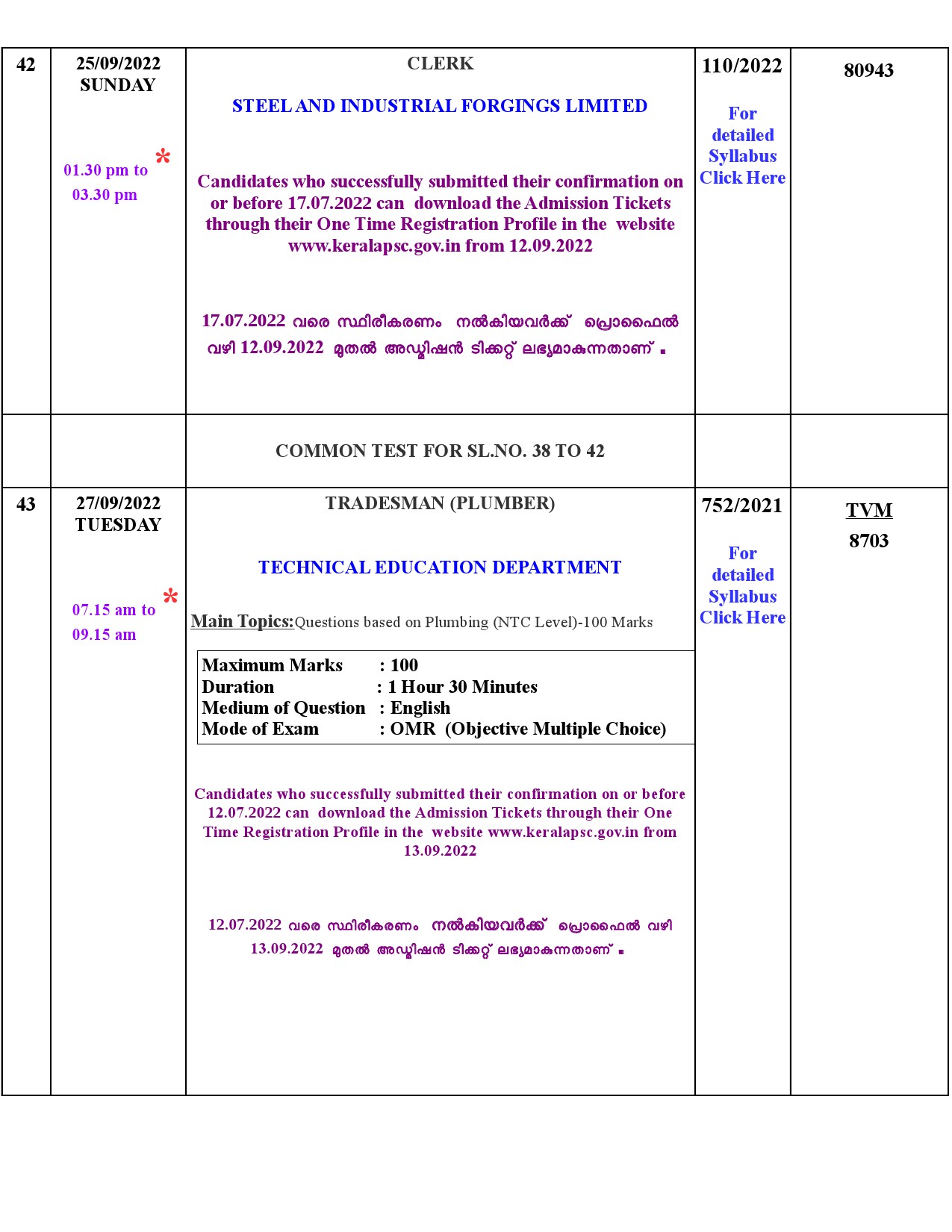 Examination Programme For The Month Of September 2022 - Notification Image 18