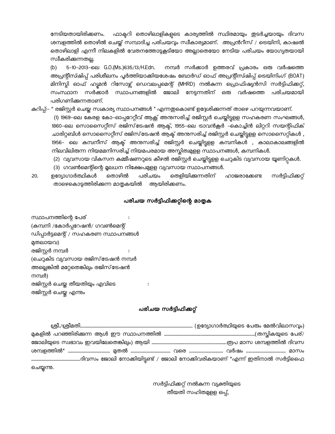 General Conditions and Certificate Formats in Malayalam - Notification Image 22
