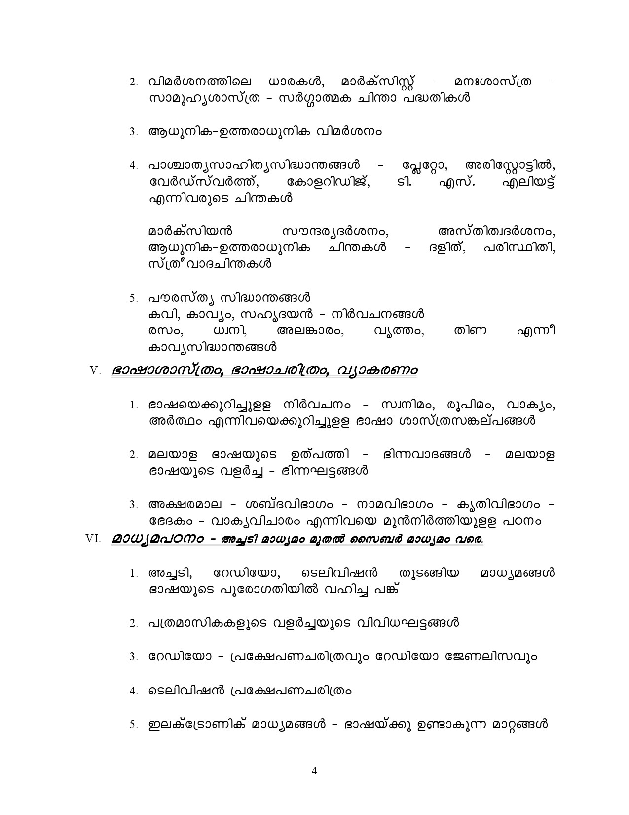 High School Assistant Malayalam Part A Kerala Examination Syllabus 2021 - Notification Image 4
