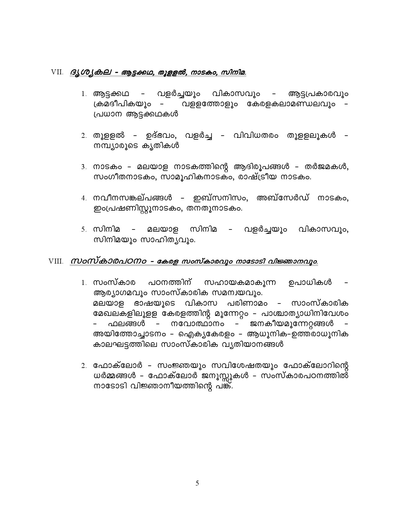 High School Assistant Malayalam Part A Kerala Examination Syllabus 2021 - Notification Image 5