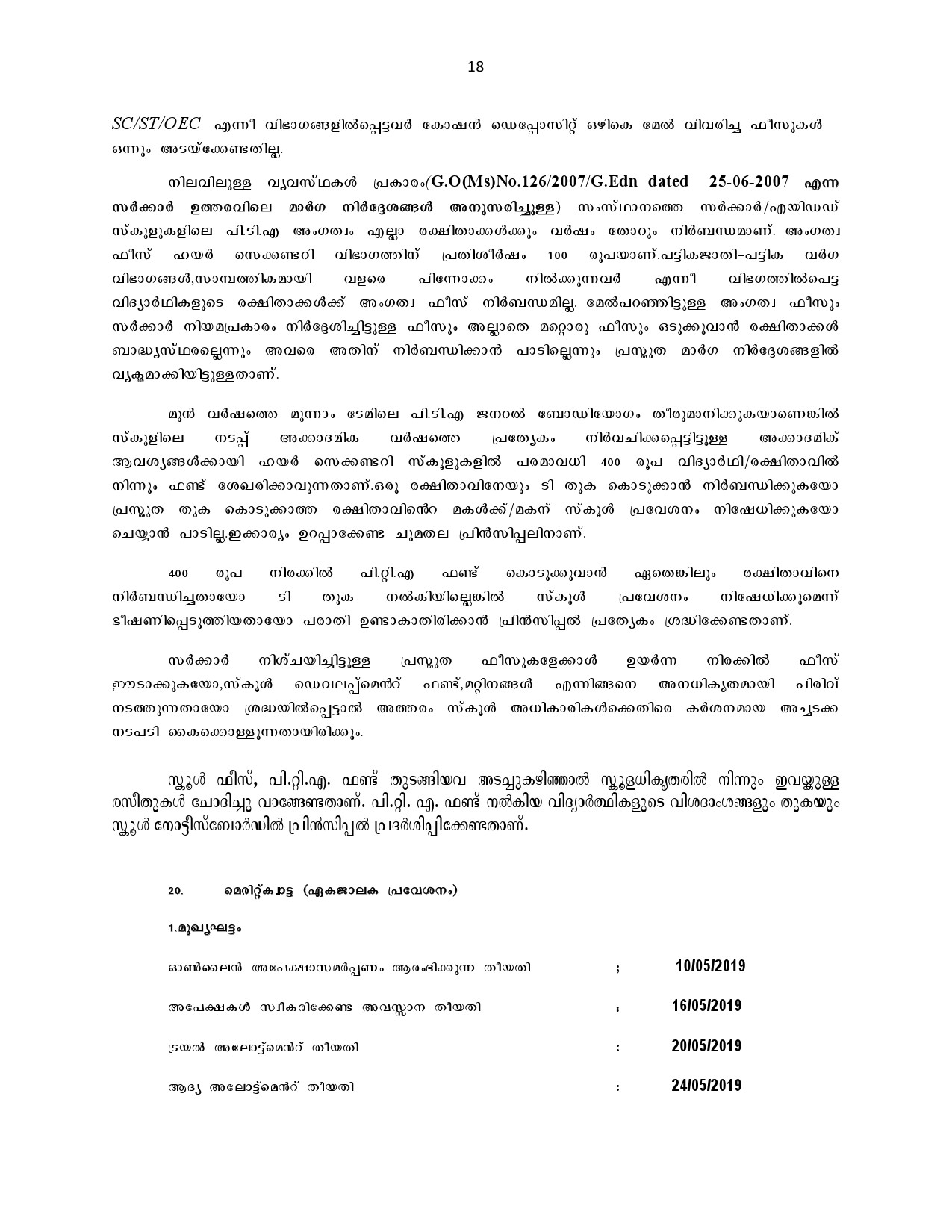 How To Apply For Kerala Higher Secondary Admission 2019 - Notification Image 18