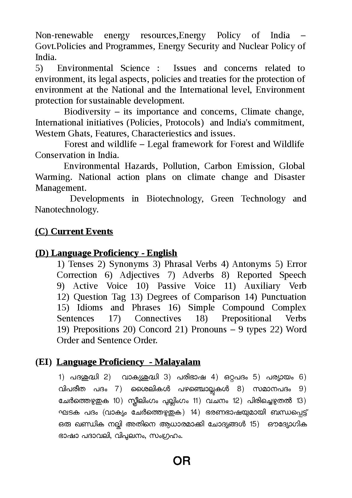 Kerala Administrative Service Preliminary Exam Syllabus - Notification Image 5