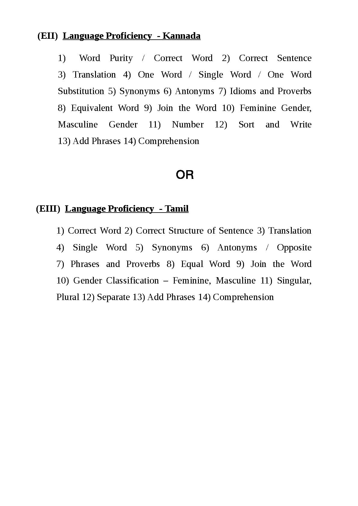 Kerala Administrative Service Preliminary Exam Syllabus - Notification Image 6