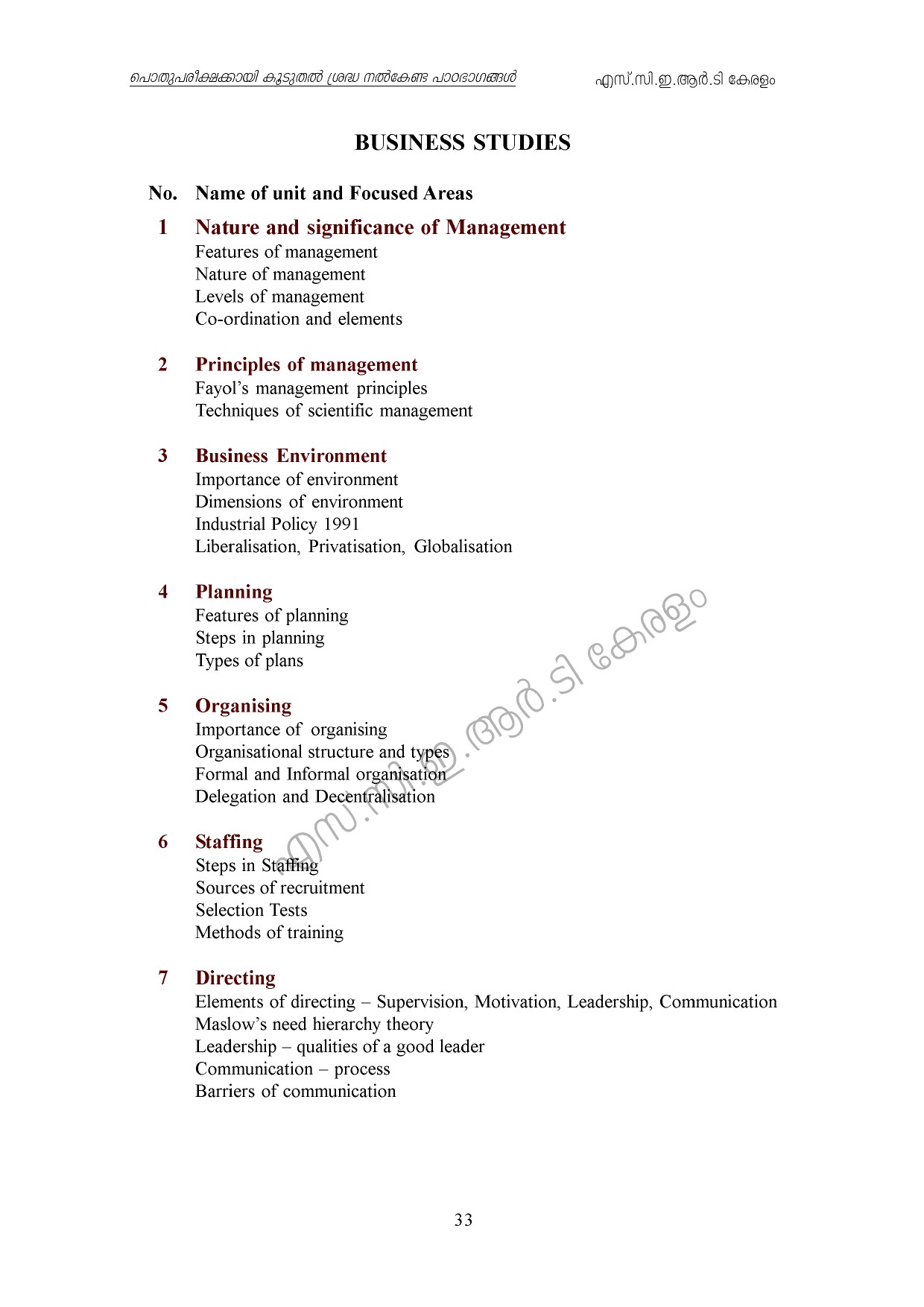 Kerala Higher Secondary Exam 2021 Focus Area - Notification Image 33