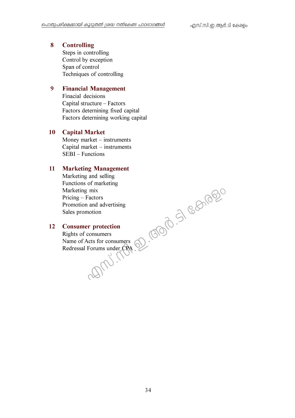 Kerala Higher Secondary Exam 2021 Focus Area - Notification Image 34