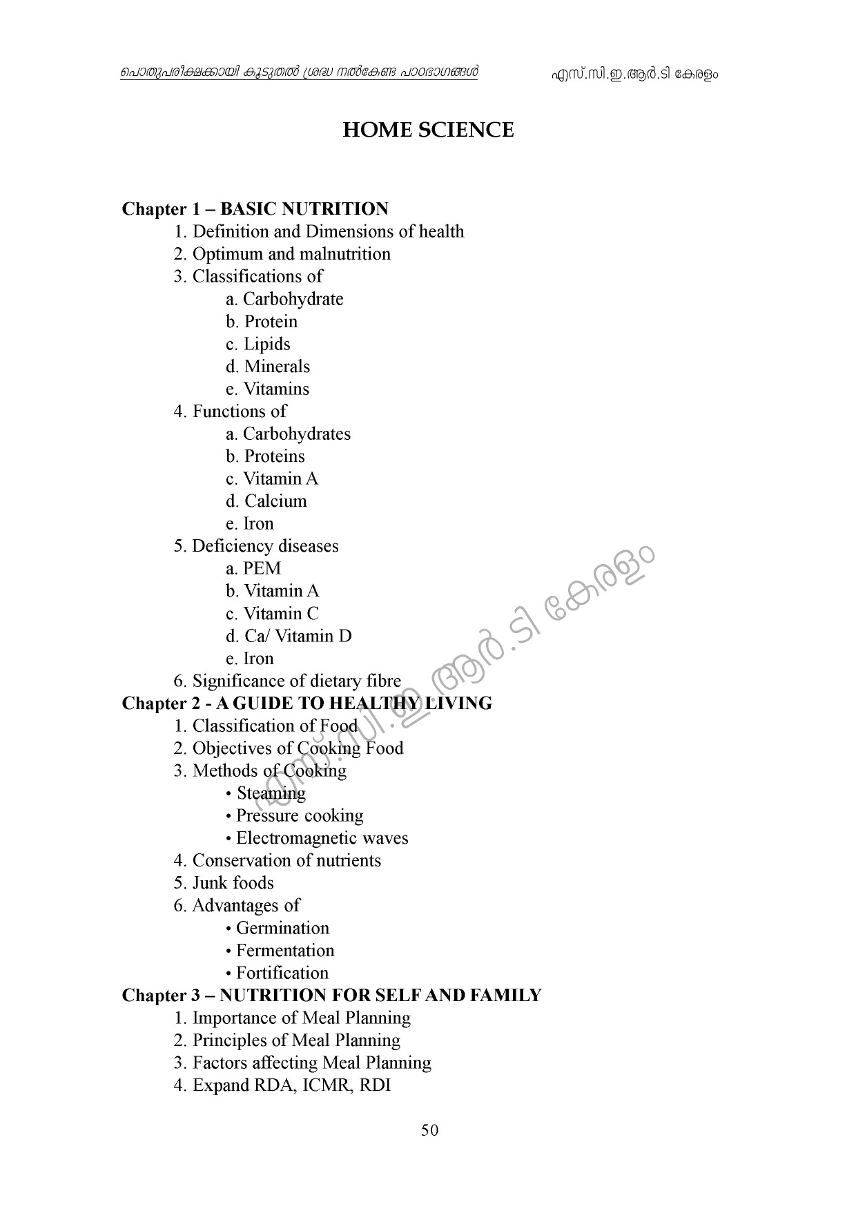 Kerala Higher Secondary Exam 2021 Focus Area - Notification Image 50