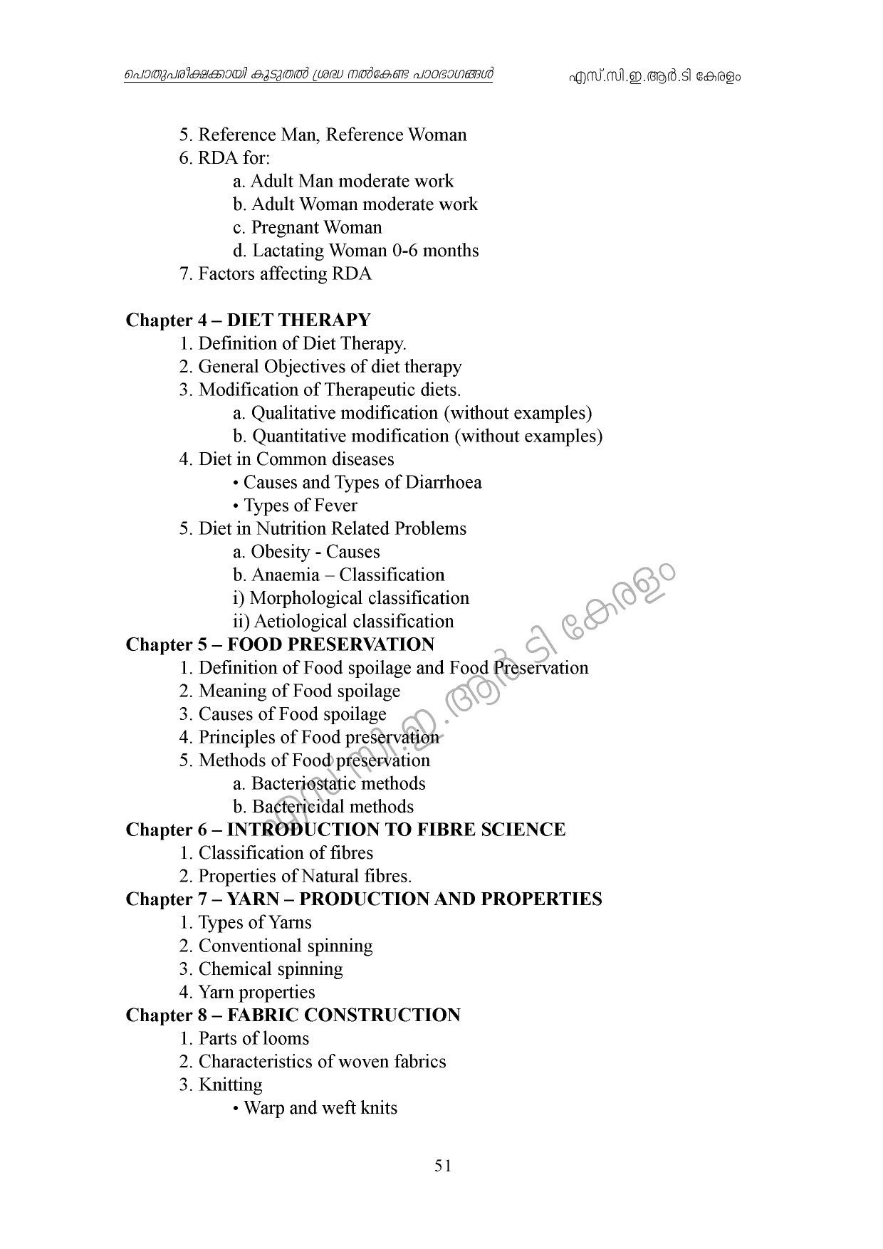 Kerala Higher Secondary Exam 2021 Focus Area - Notification Image 51