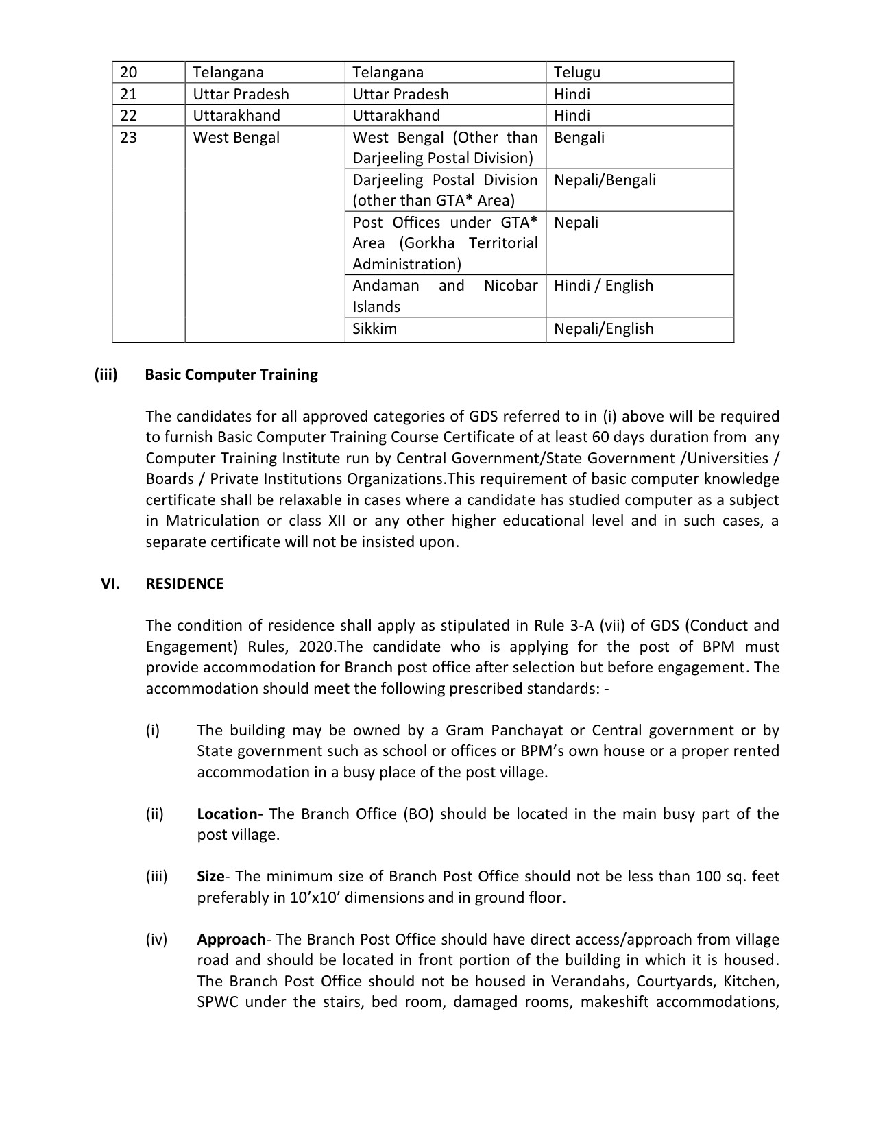 Kerala Postal Circle GDS Recruitment 2021 notification - Notification Image 5