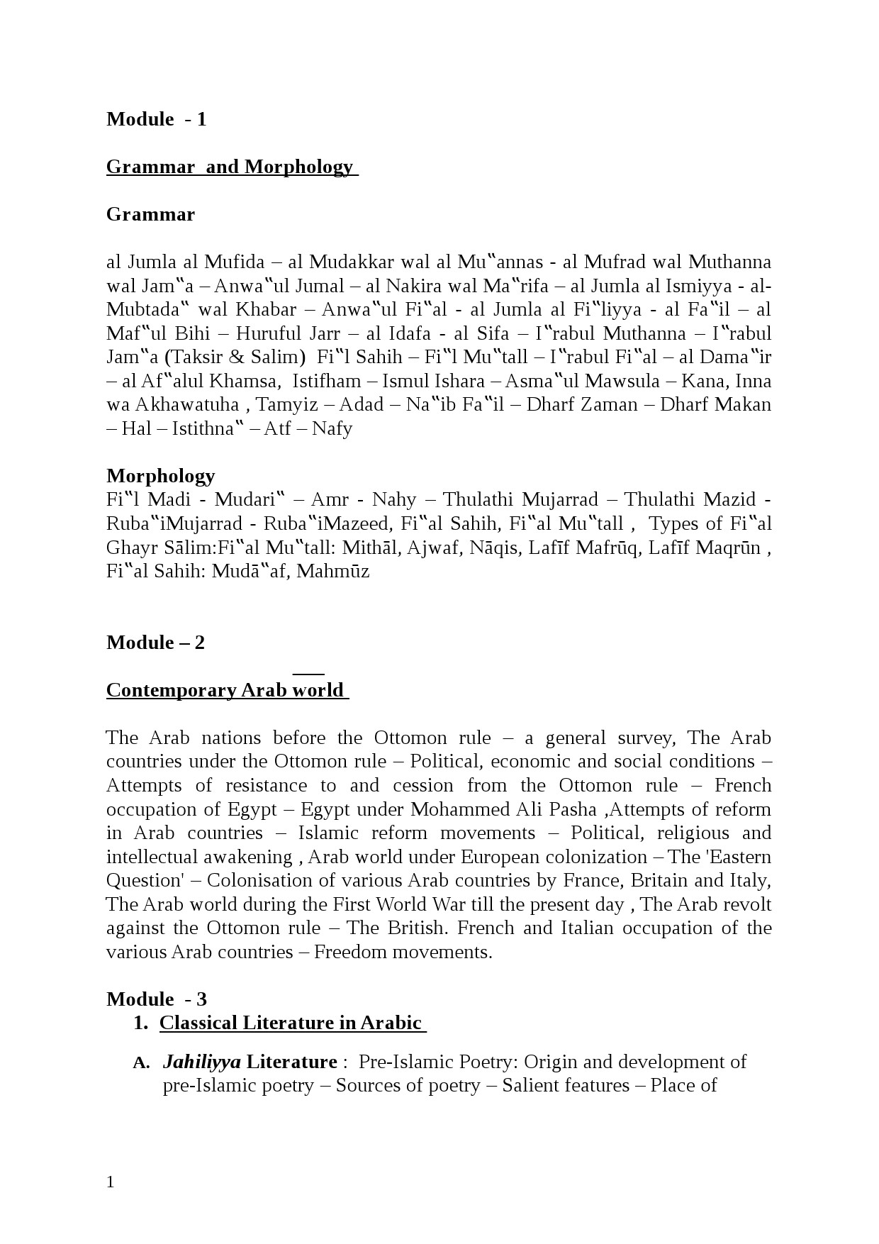 Kerala PSC Assistant Professor Arabic Exam Revised Syllabus - Notification Image 1