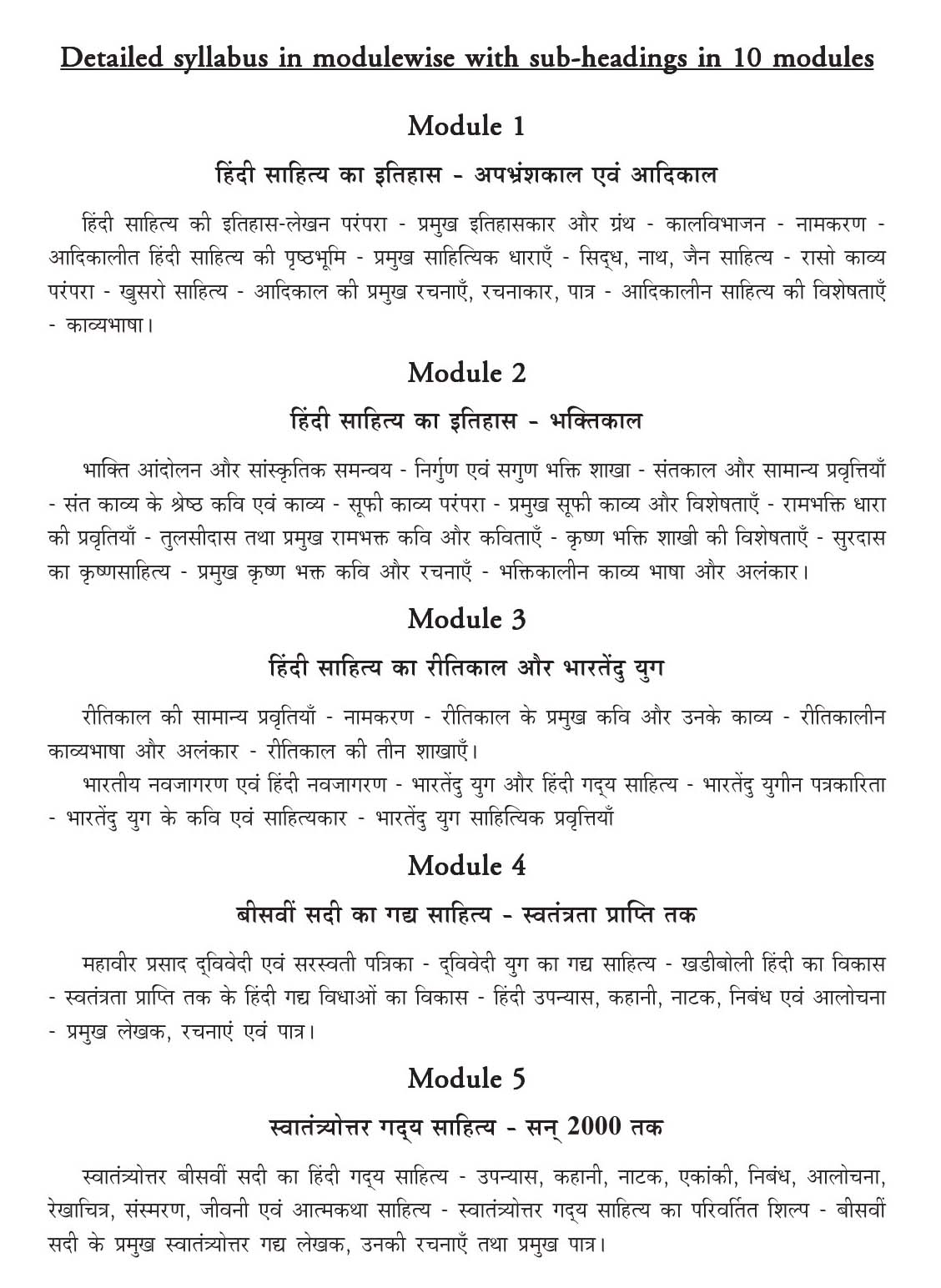 Kerala PSC Assistant Professor Hindi Exam Syllabus - Notification Image 1