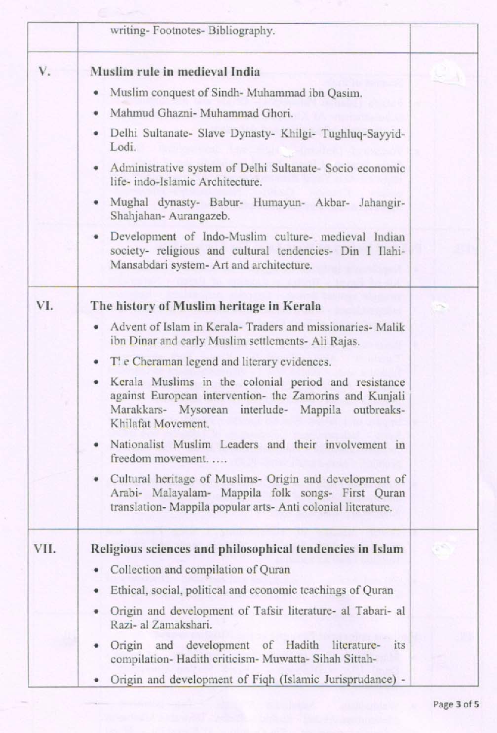 Kerala PSC Assistant Professor Ismalic History Exam Syllabus - Notification Image 3