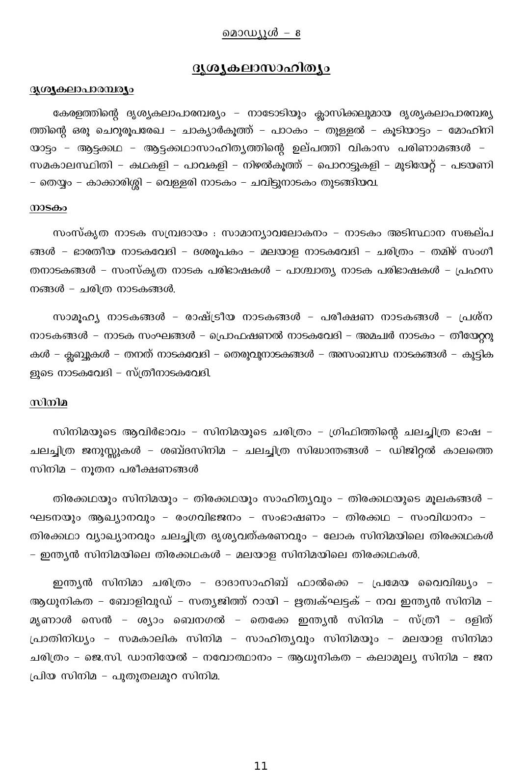 Kerala PSC Assistant Professor Malayalam Exam Syllabus - Notification Image 11