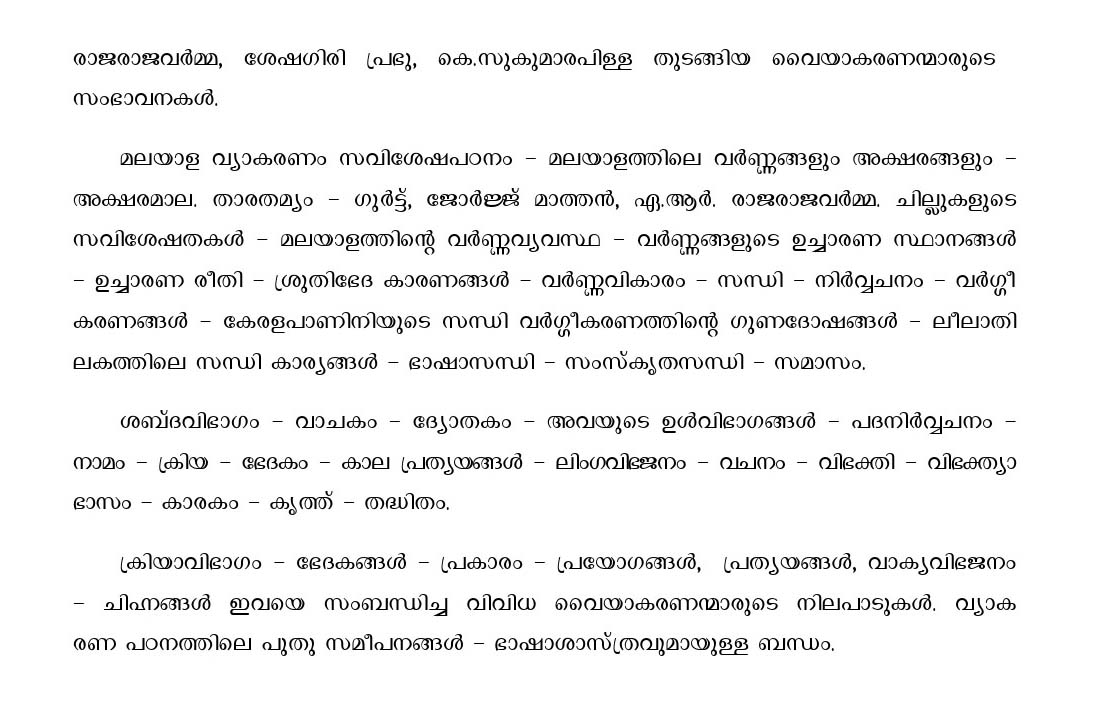 Kerala PSC Assistant Professor Malayalam Exam Syllabus - Notification Image 2