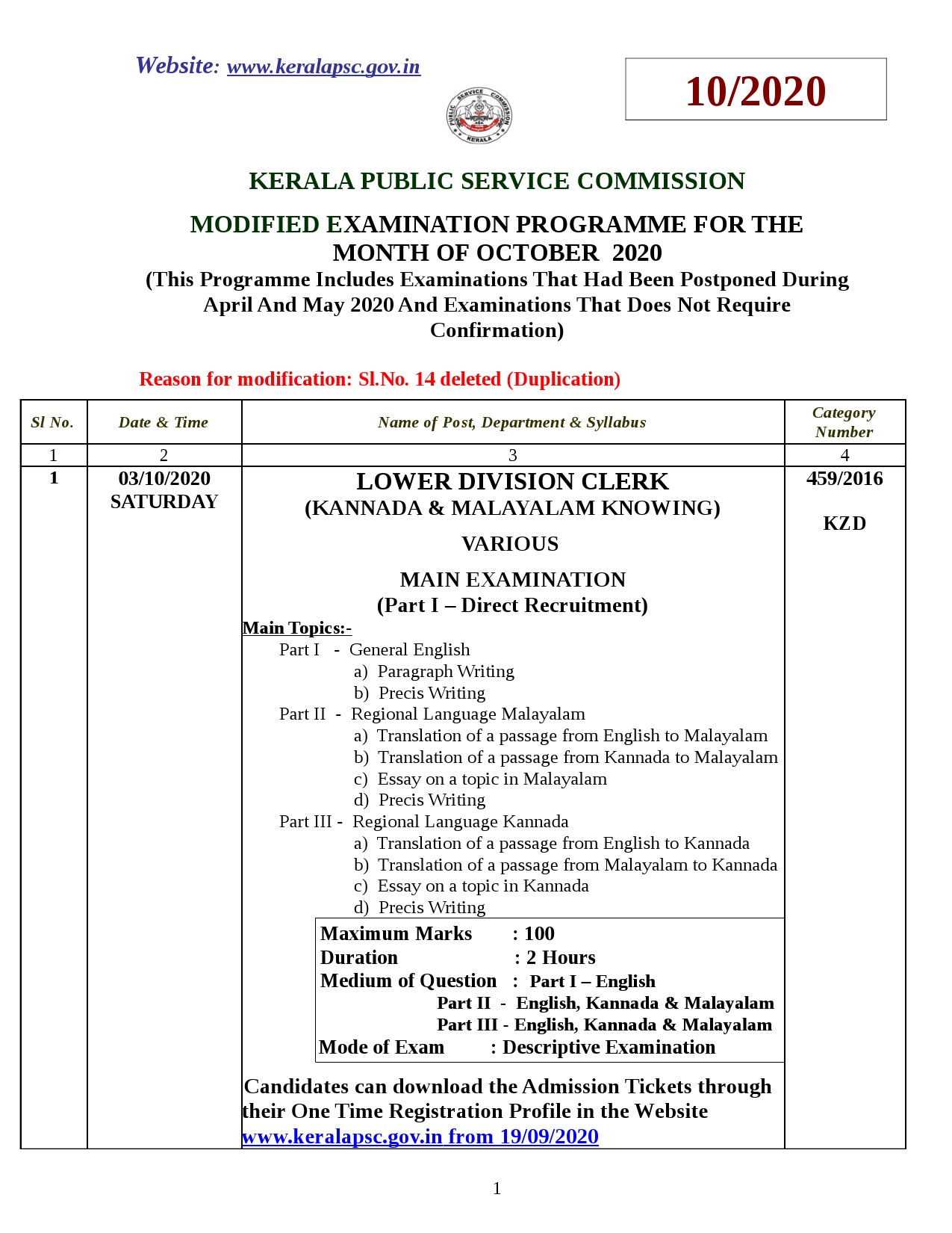 Kerala PSC Exam Calendar October 2020 - Notification Image 1