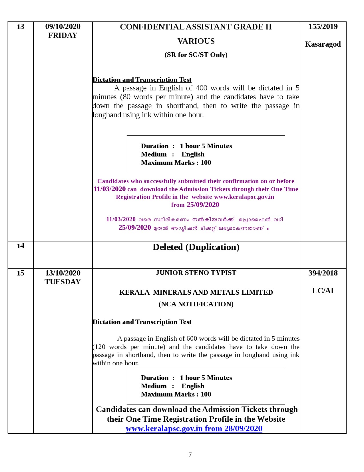 Kerala PSC Exam Calendar October 2020 - Notification Image 7