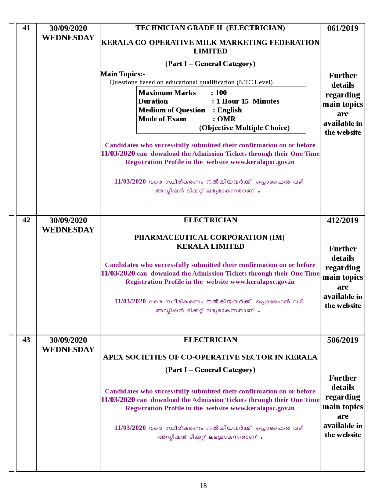 Kerala PSC Exam Calendar September 2020 - Notification Image 18